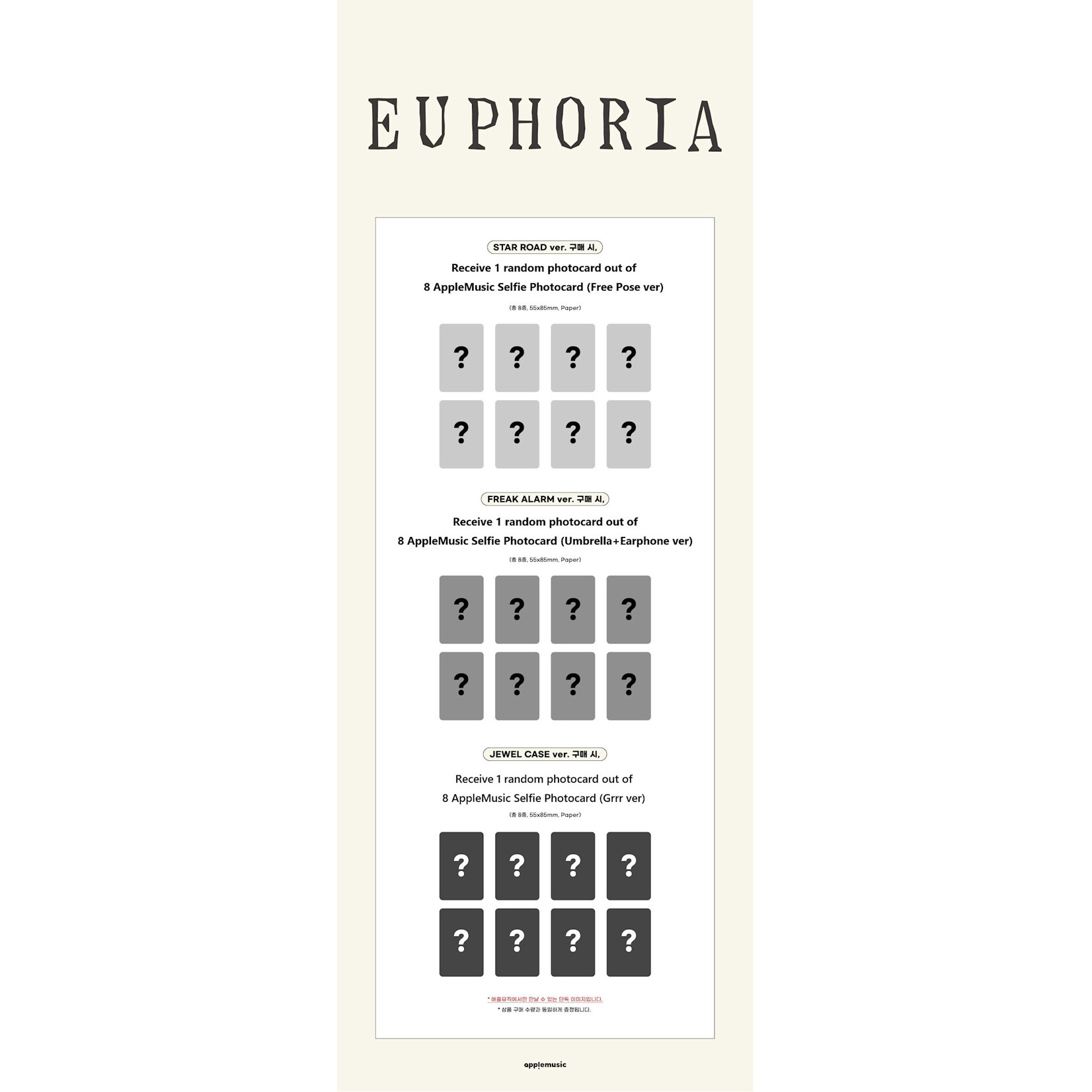 ALPHA DRIVE ONE ALPHA DRIVE ONE - THE 1ST MINI ALBUM [EUPHORIA] STAR ROAD ver. + Random Photocard (APPLE MUSIC)