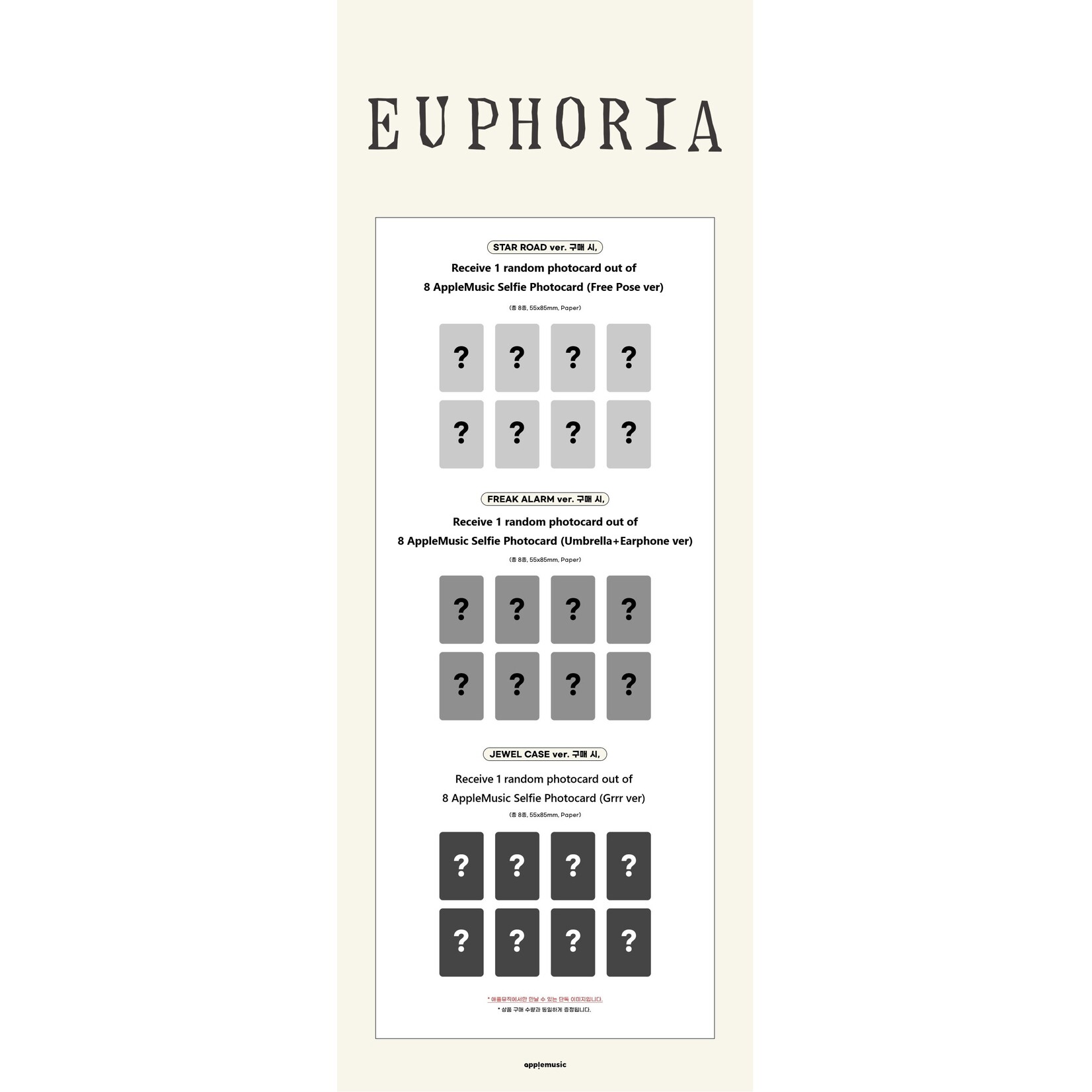 ALPHA DRIVE ONE ALPHA DRIVE ONE - THE 1ST MINI ALBUM [EUPHORIA] FREAK ALARM ver. + Random Photocard (APPLE MUSIC)