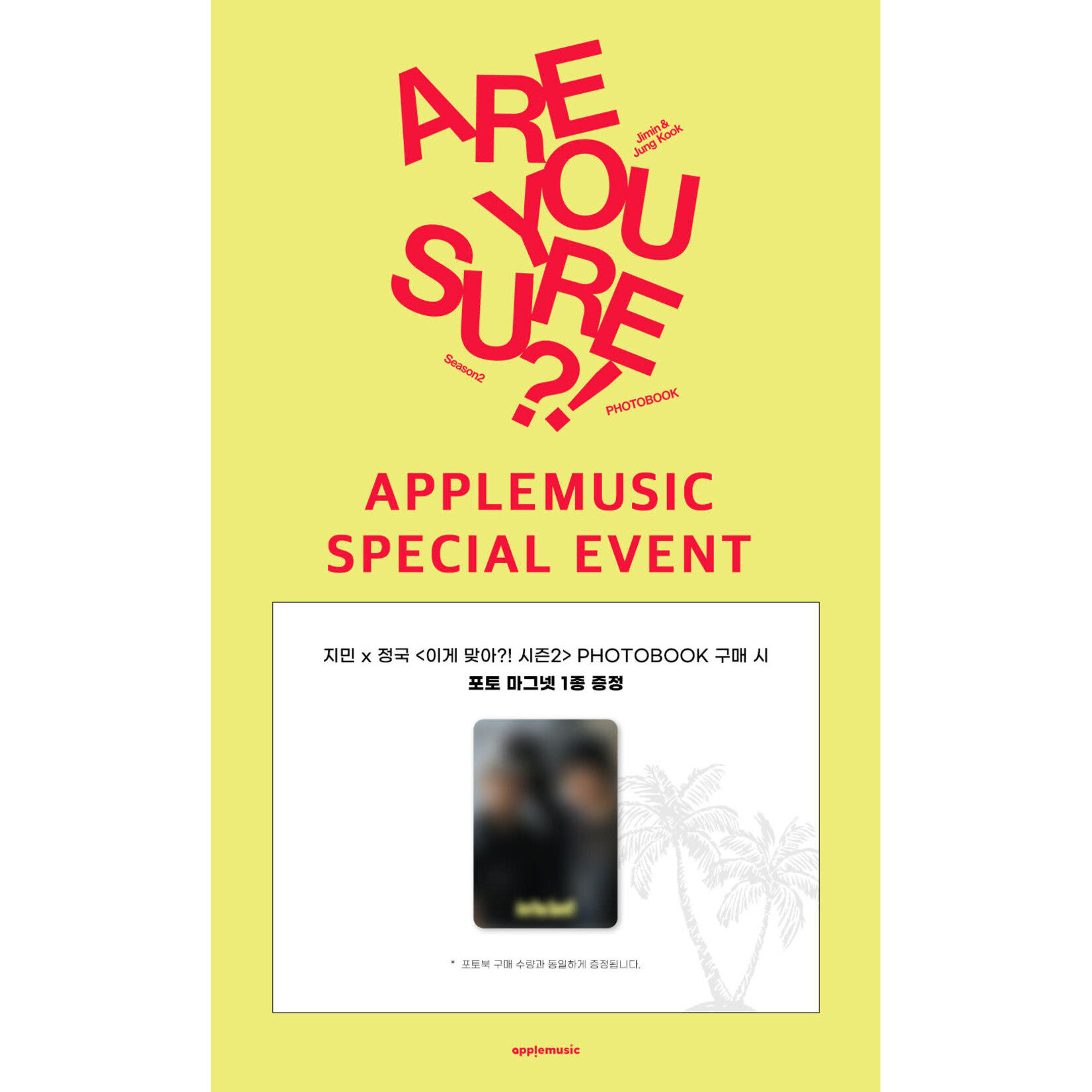 BTS Jimin x Jung Kook - [ARE YOU SURE?! Season2] PHOTOBOOK + PHOTO MAGNET (APPLE MUSIC)