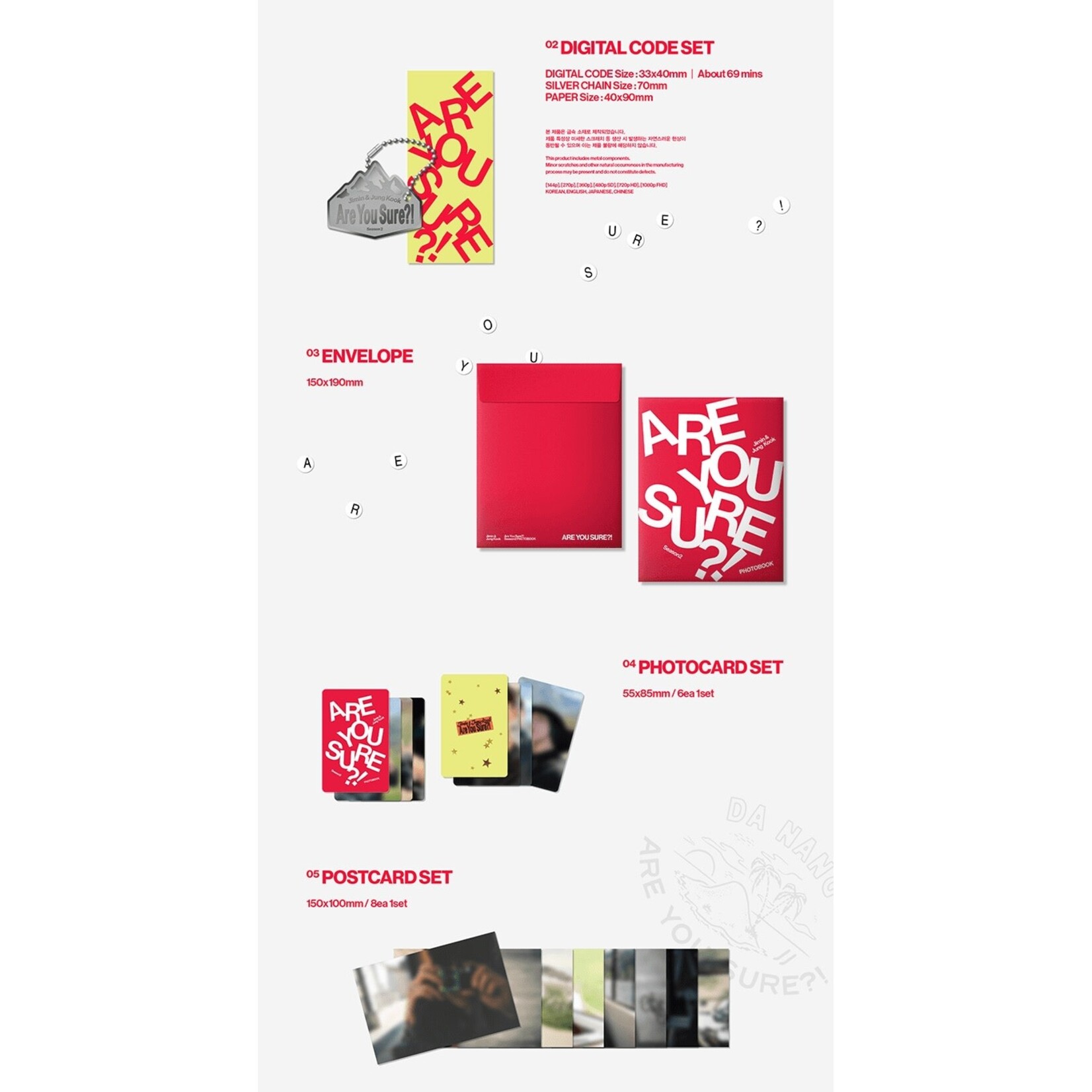 BTS Jimin x Jung Kook - [ARE YOU SURE?! Season2] PHOTOBOOK + PHOTO MAGNET (APPLE MUSIC)