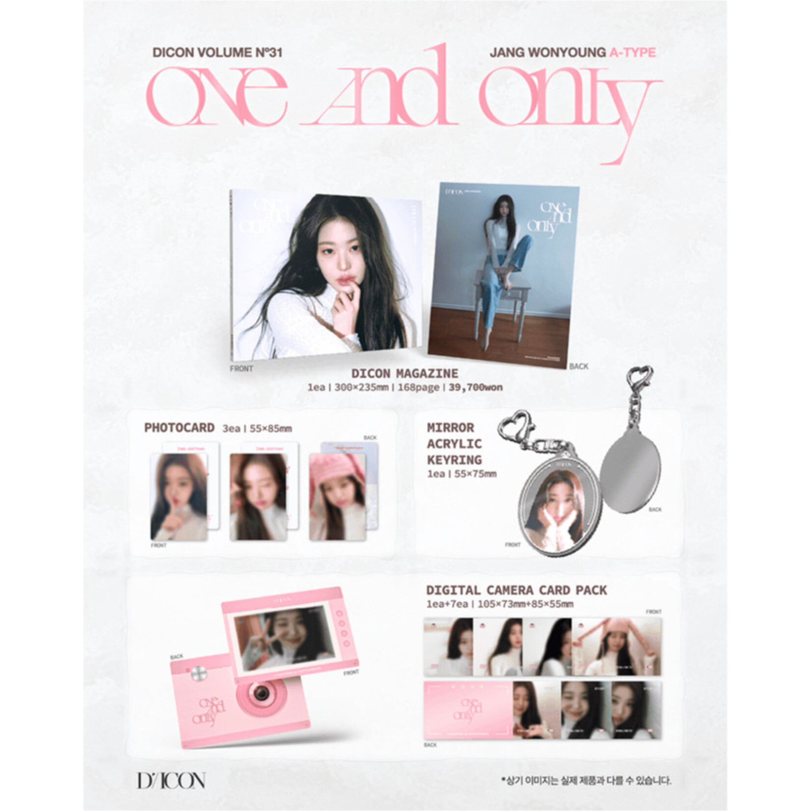 Ive JANG WONYOUNG (IVE) - DICON VOLUME N°31 JANG WONYOUNG ONE AND ONLY (A TYPE)