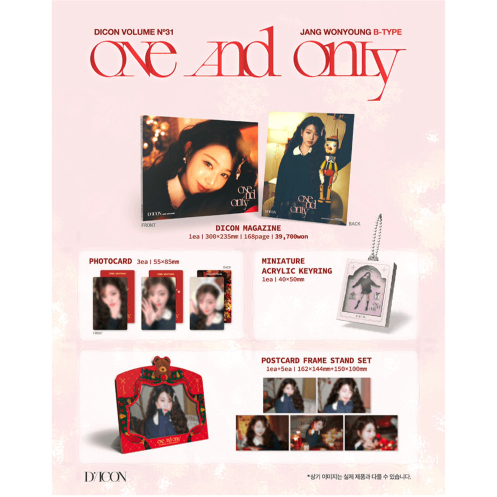 Ive JANG WONYOUNG (IVE) - DICON VOLUME N°31 JANG WONYOUNG ONE AND ONLY (B TYPE)