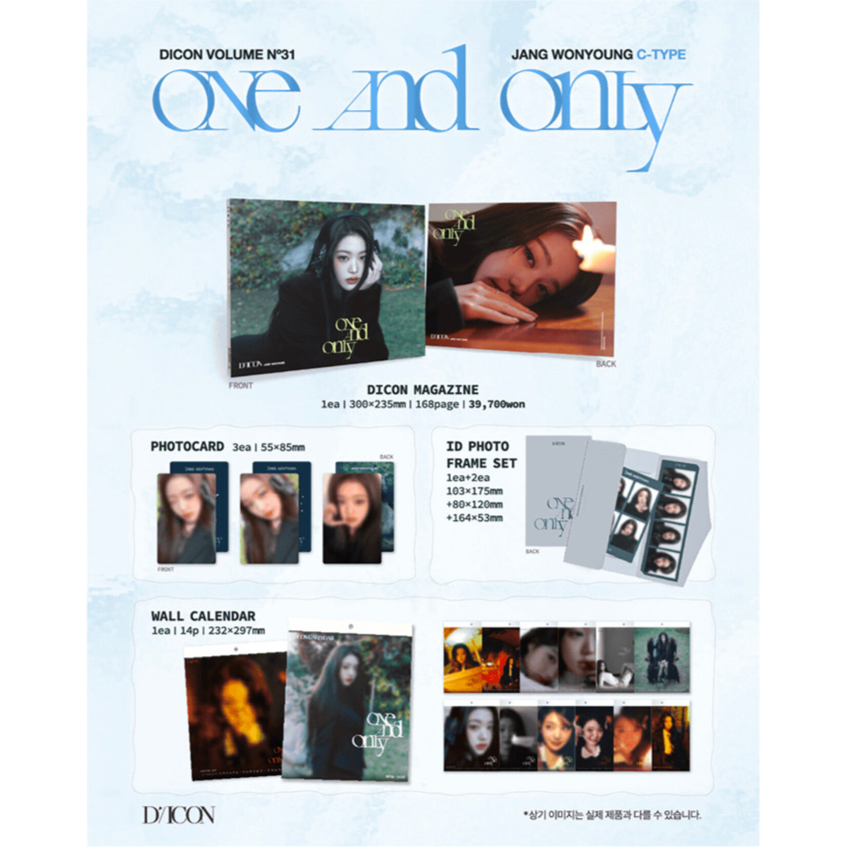 Ive JANG WONYOUNG (IVE) - DICON VOLUME N°31 JANG WONYOUNG ONE AND ONLY (C TYPE)