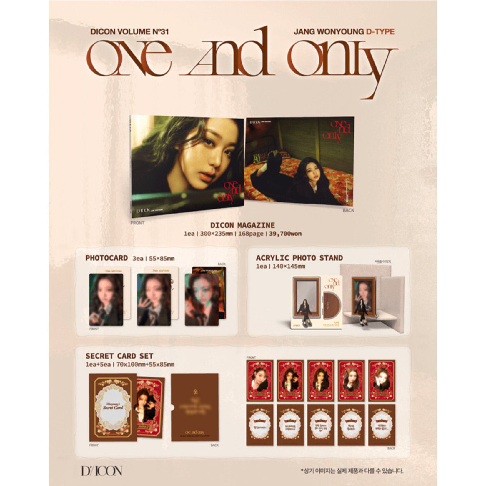 Ive JANG WONYOUNG (IVE) - DICON VOLUME N°31 JANG WONYOUNG ONE AND ONLY (D TYPE)