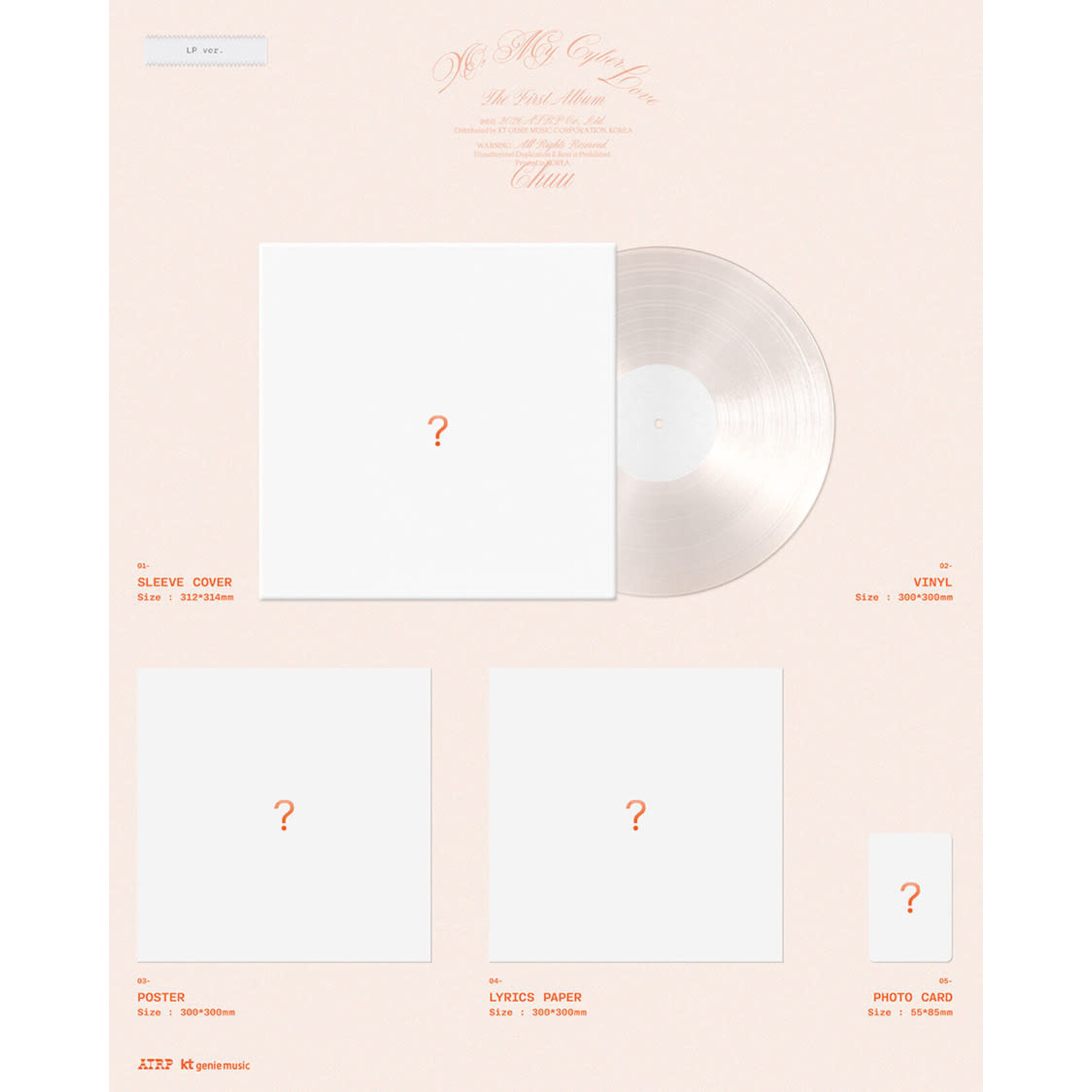 CHUU CHUU - The First Album [XO, My Cyberlove] (LP Ver.)