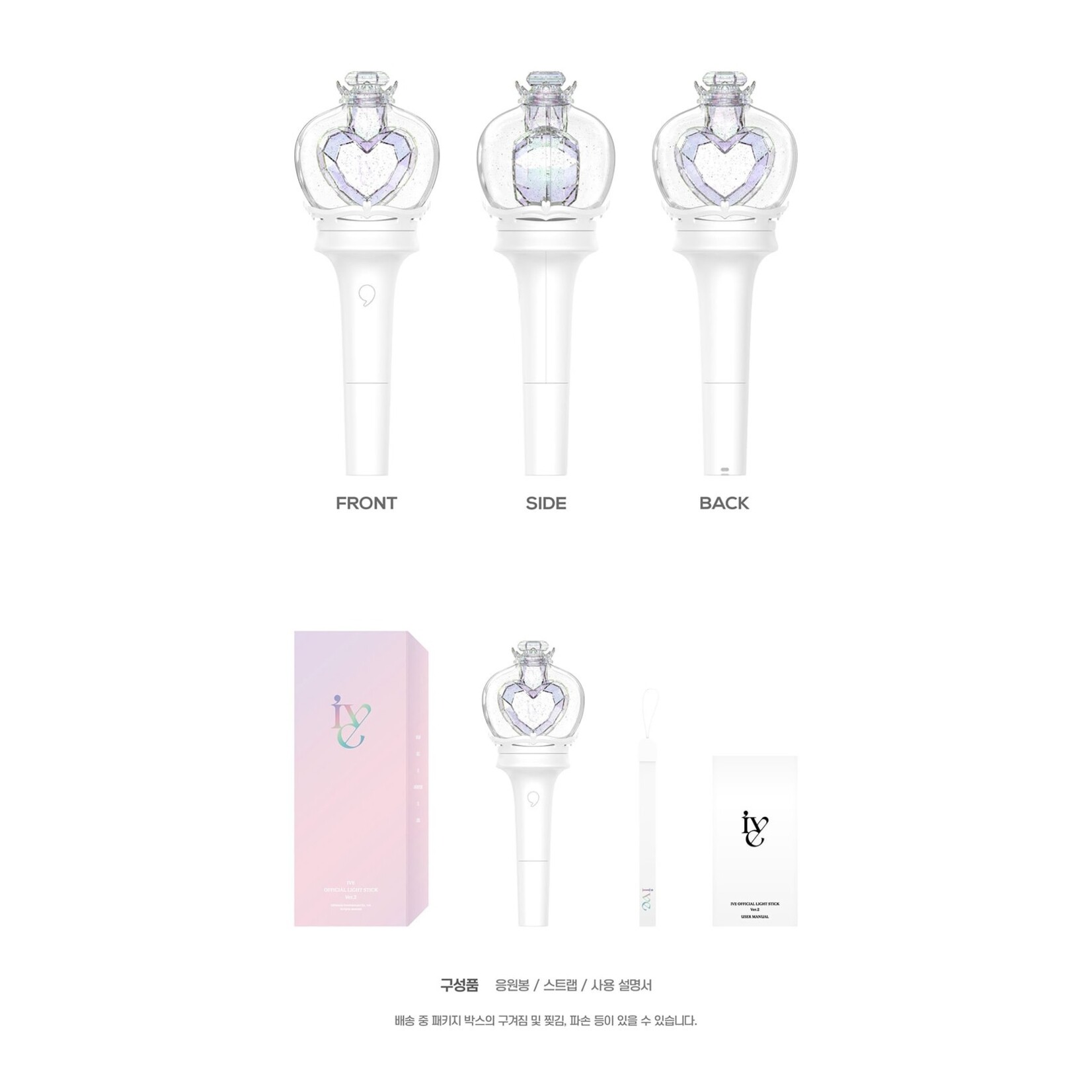Ive IVE - OFFICIAL LIGHT STICK VER 2 + Photocard SET