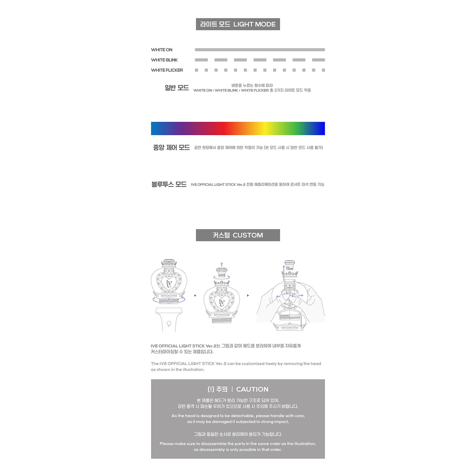 Ive IVE - OFFICIAL LIGHT STICK VER 2 + Photocard SET