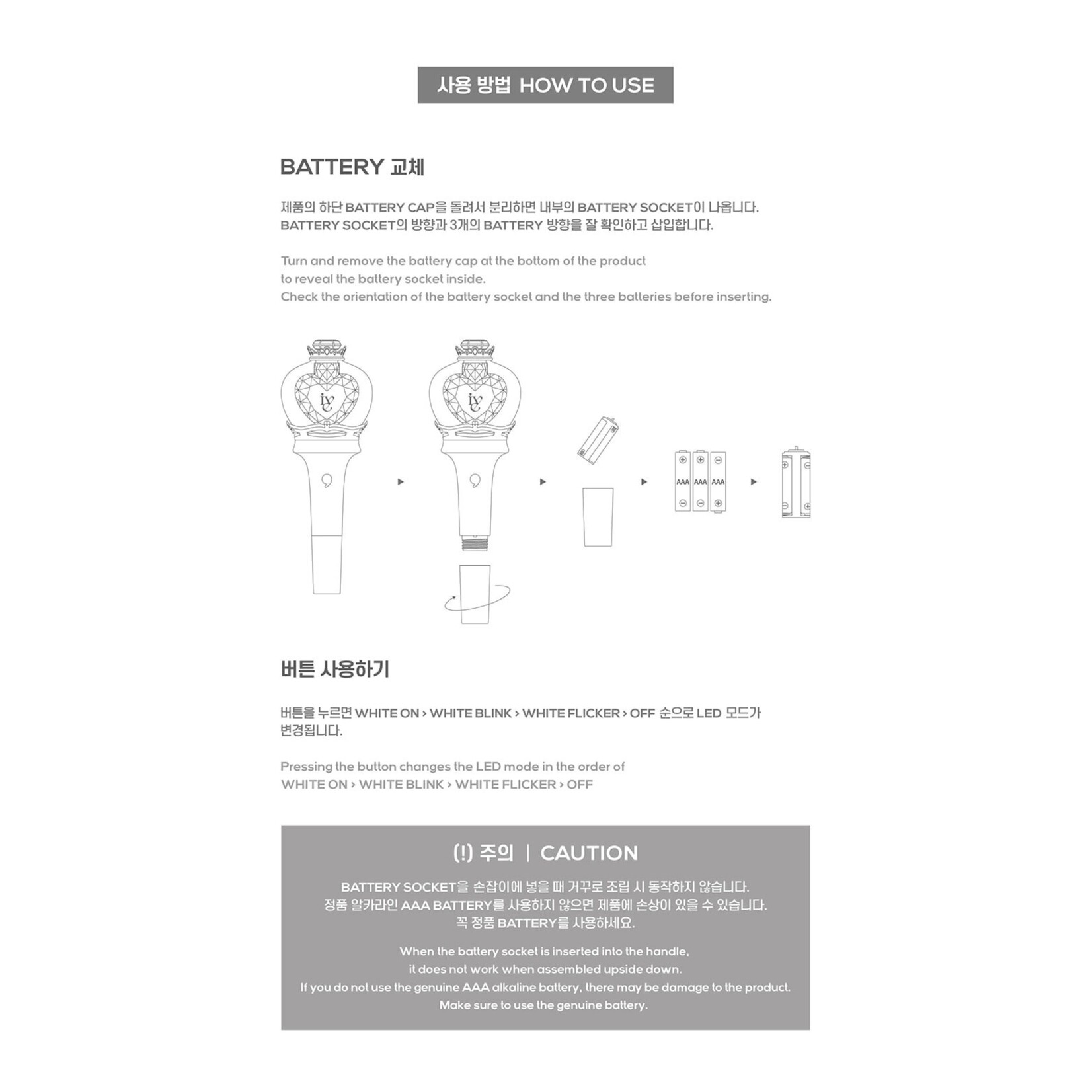 Ive IVE - OFFICIAL LIGHT STICK VER 2 + Photocard SET
