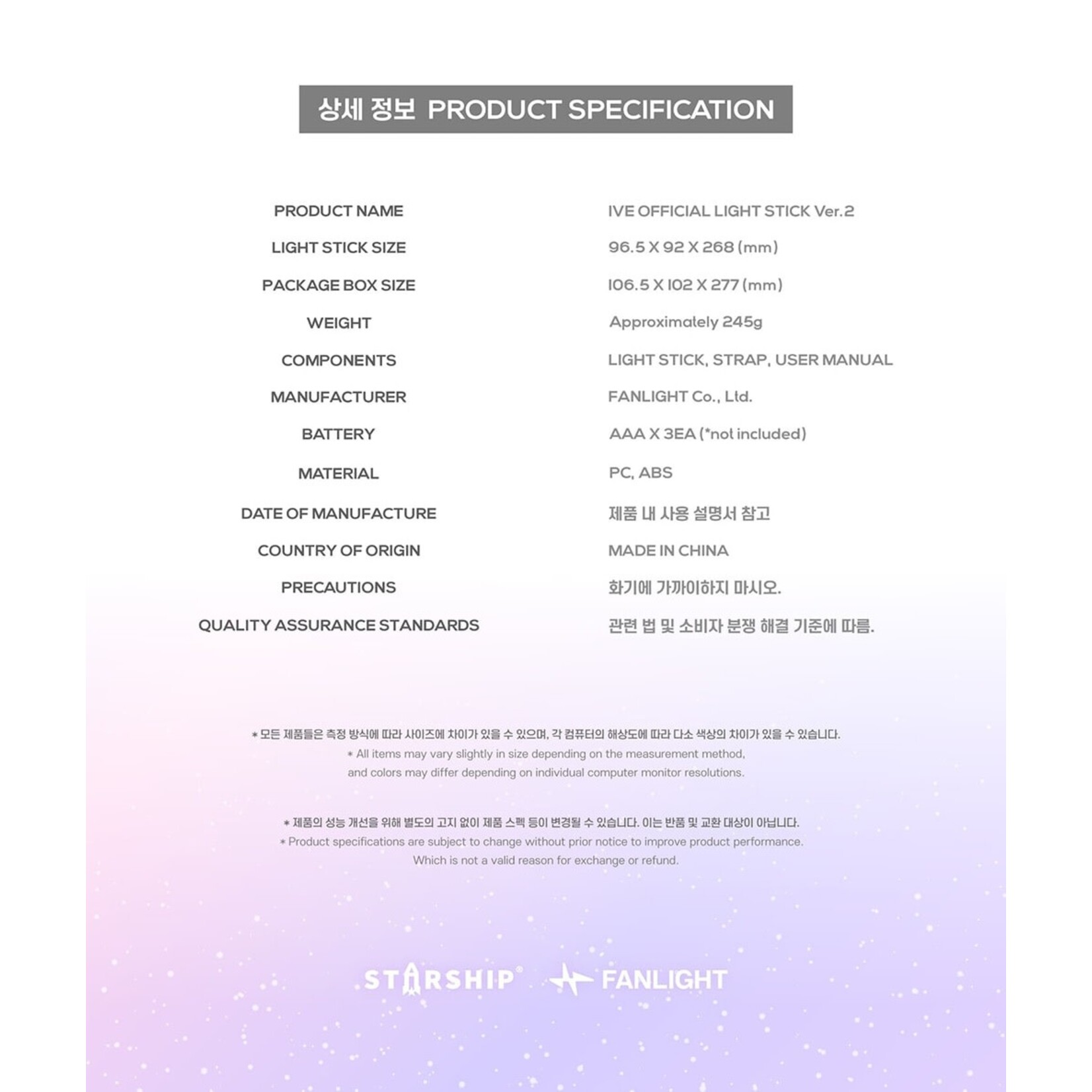 Ive IVE - OFFICIAL LIGHT STICK VER 2 + Photocard SET