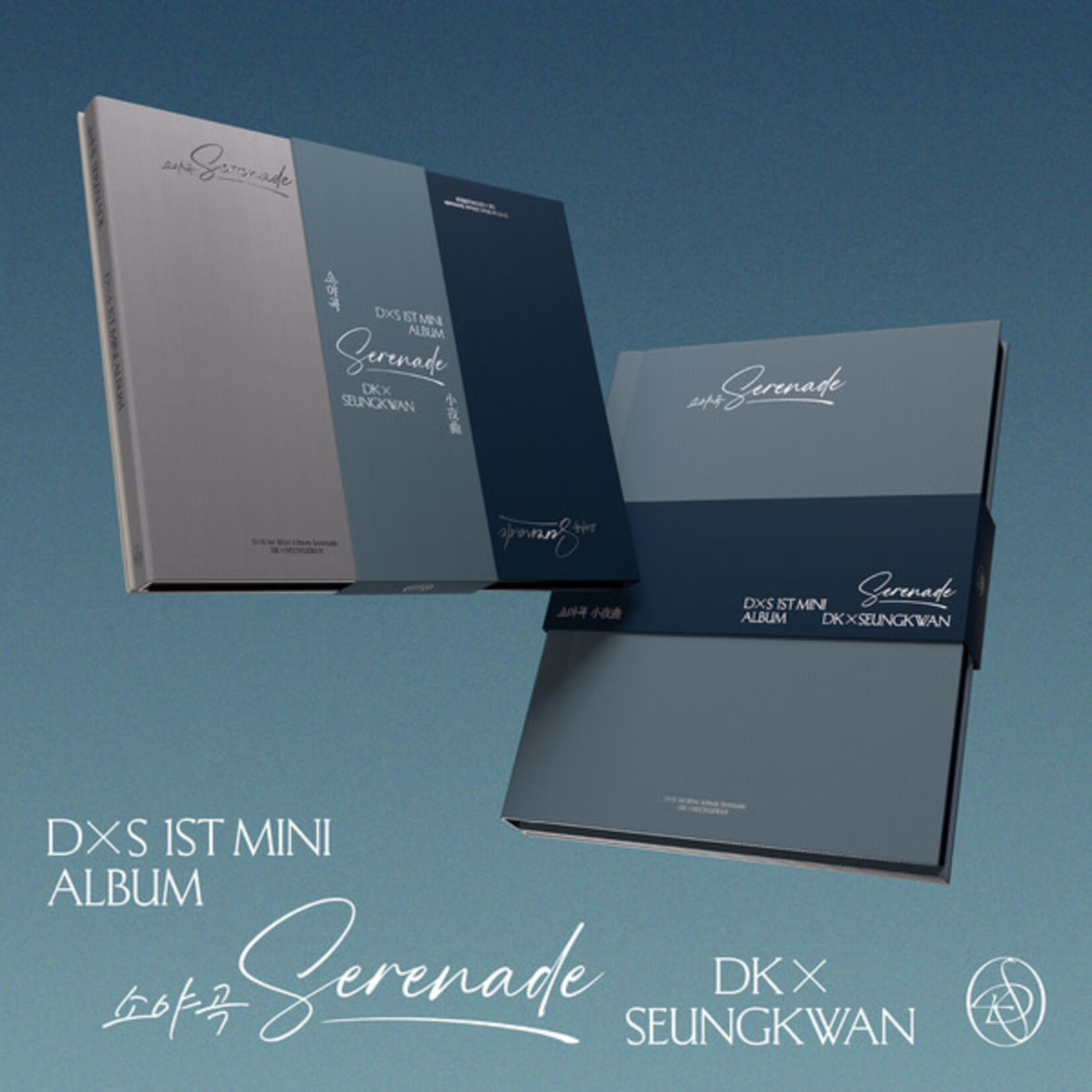 Seventeen DXS (SEVENTEEN) - 1ST MINI ALBUM [SERENADE] (Photobook Ver.)