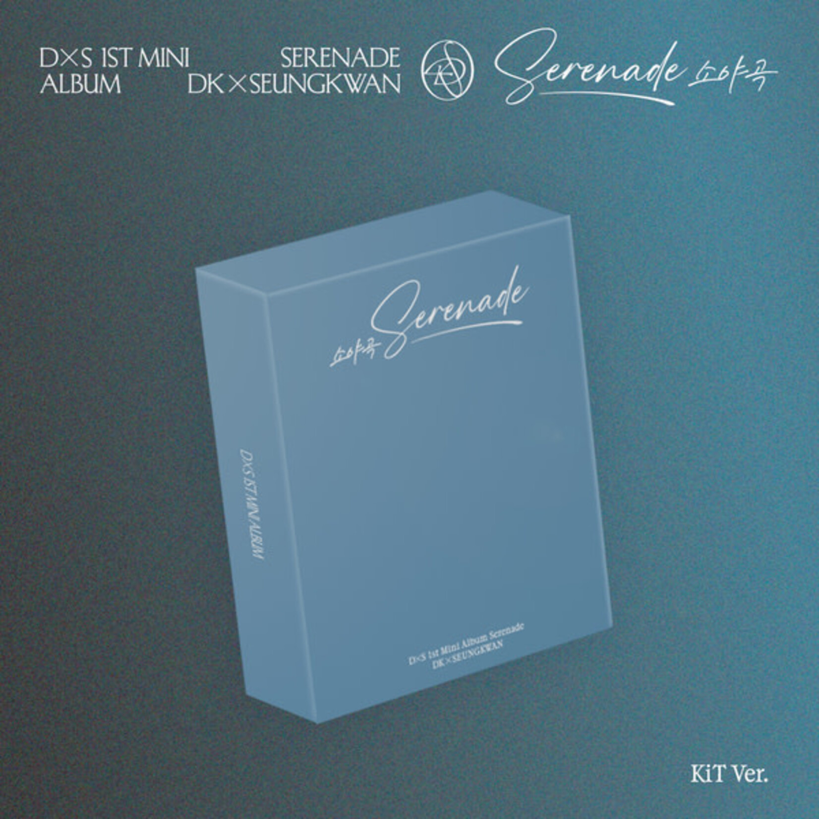 Seventeen DXS (SEVENTEEN) - 1ST MINI ALBUM [SERENADE] (KIT Ver.)