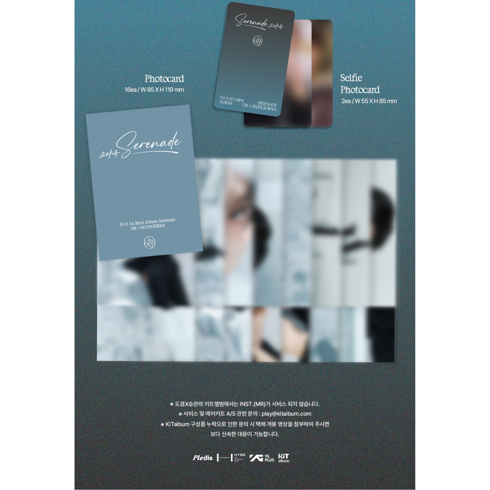 Seventeen DXS (SEVENTEEN) - 1ST MINI ALBUM [SERENADE] (KIT Ver.)