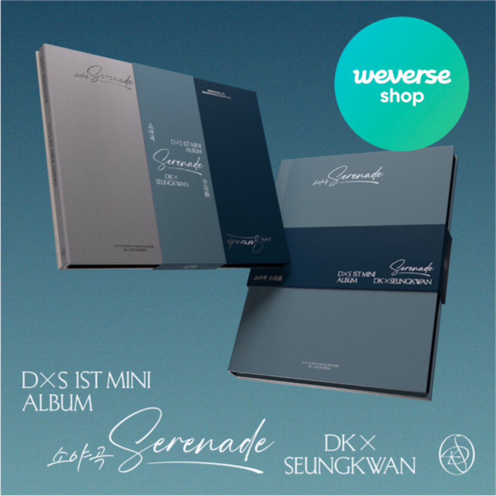 Seventeen DXS (SEVENTEEN) - 1ST MINI ALBUM [SERENADE] (Photobook Ver.) + Weverse Gift (WS)
