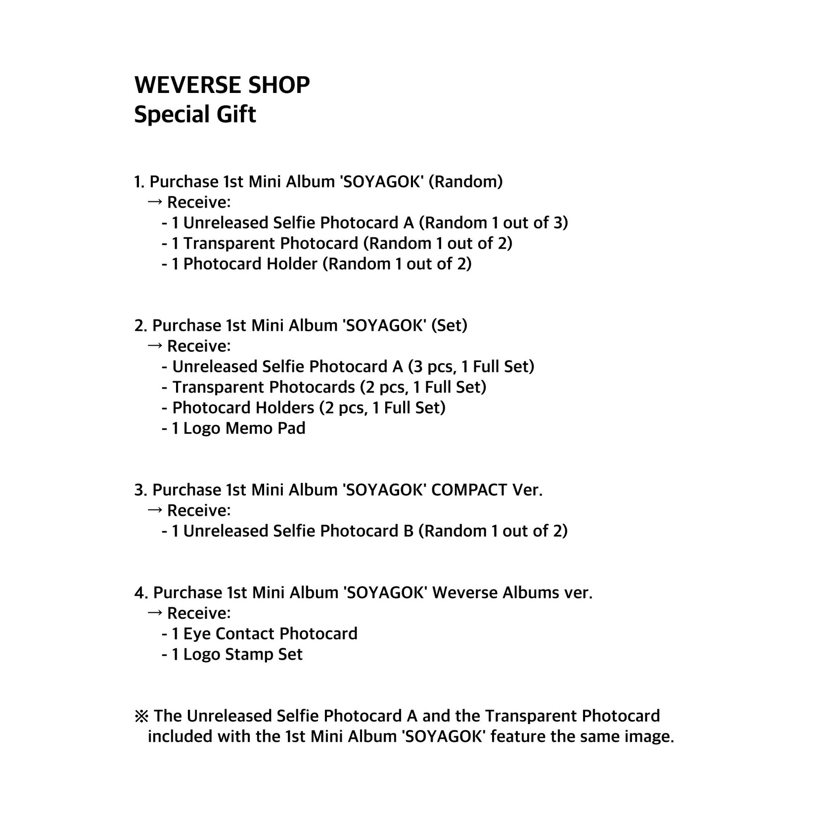 Seventeen DXS (SEVENTEEN) - 1ST MINI ALBUM [SERENADE] (Ccompact Ver.) + Weverse Gift (WS)