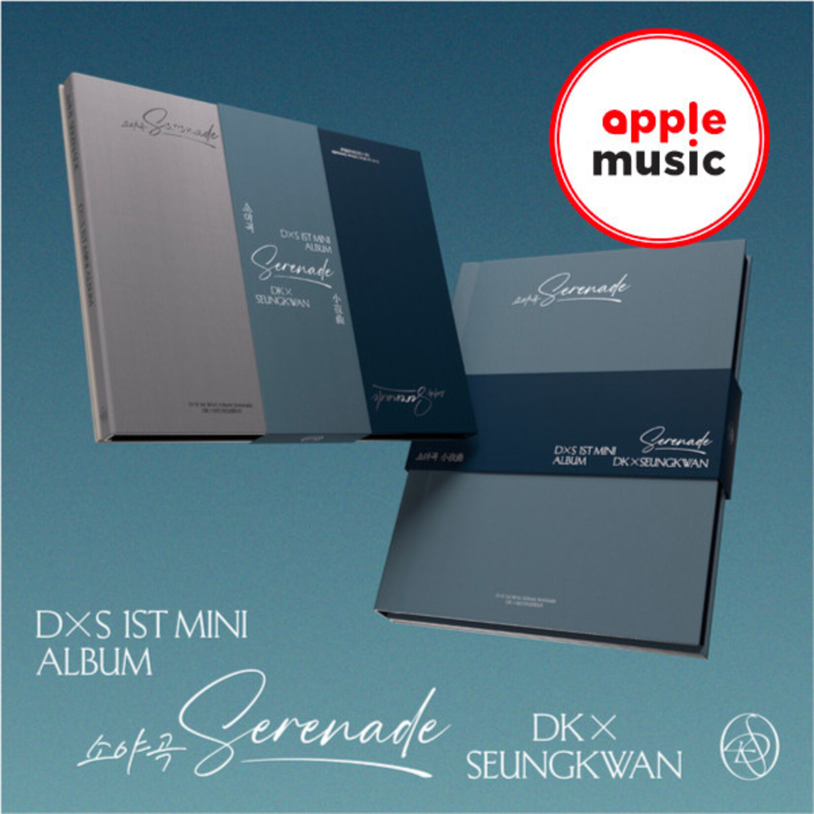 Seventeen DXS (SEVENTEEN) - 1ST MINI ALBUM [SERENADE] (Photobook Ver.) + Random Photocard (APPLE MUSIC)