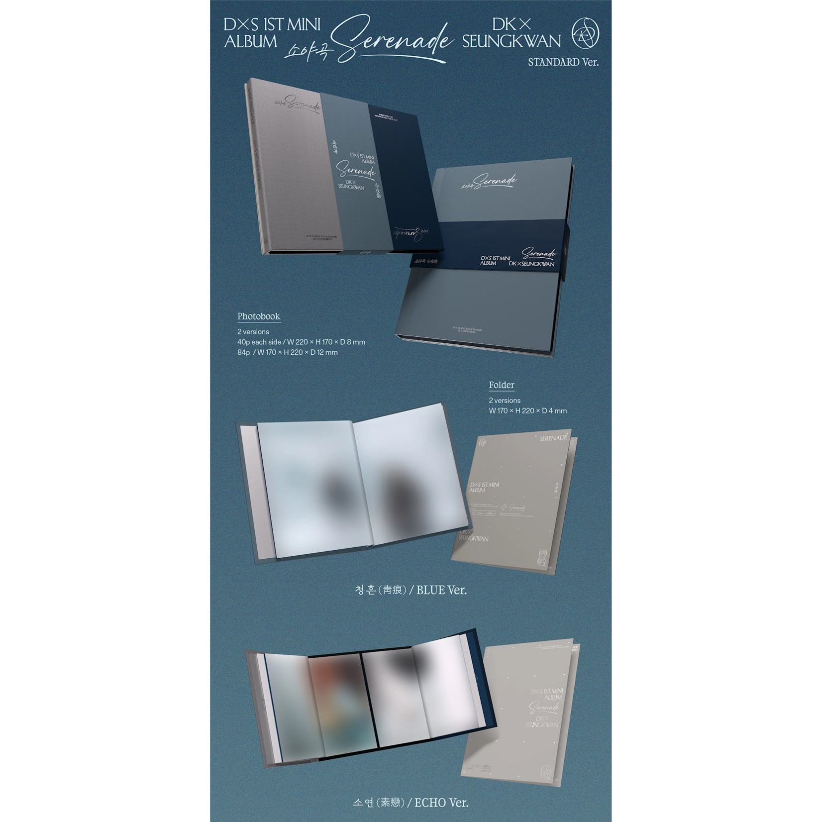 Seventeen DXS (SEVENTEEN) - 1ST MINI ALBUM [SERENADE] (Photobook Ver.) + Random Polaroid Photocard (SW)