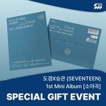 Seventeen DXS (SEVENTEEN) - 1ST MINI ALBUM [SERENADE] (Weverse Albums Ver.) + Mini Poster (B5) + Logo Paper Coaster (SW)