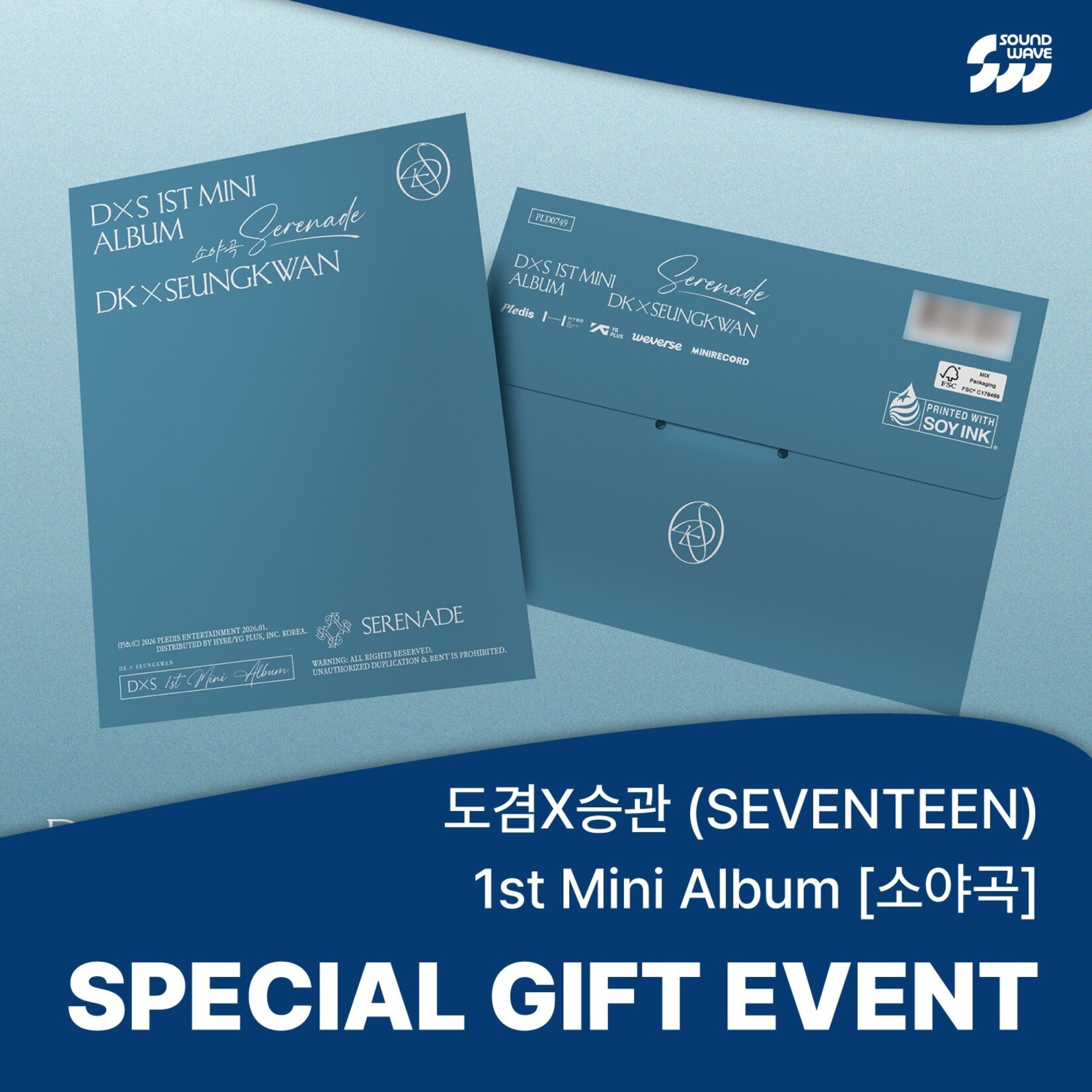 Seventeen DXS (SEVENTEEN) - 1ST MINI ALBUM [SERENADE] (Weverse Albums Ver.) + Mini Poster (B5) + Logo Paper Coaster (SW)