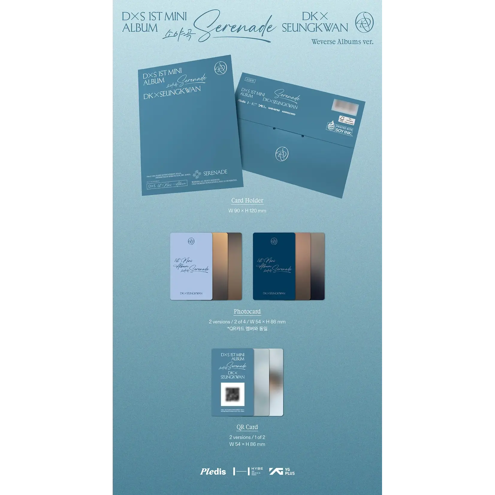 Seventeen DXS (SEVENTEEN) - 1ST MINI ALBUM [SERENADE] (Weverse Albums Ver.) + Mini Poster (B5) + Logo Paper Coaster (SW)