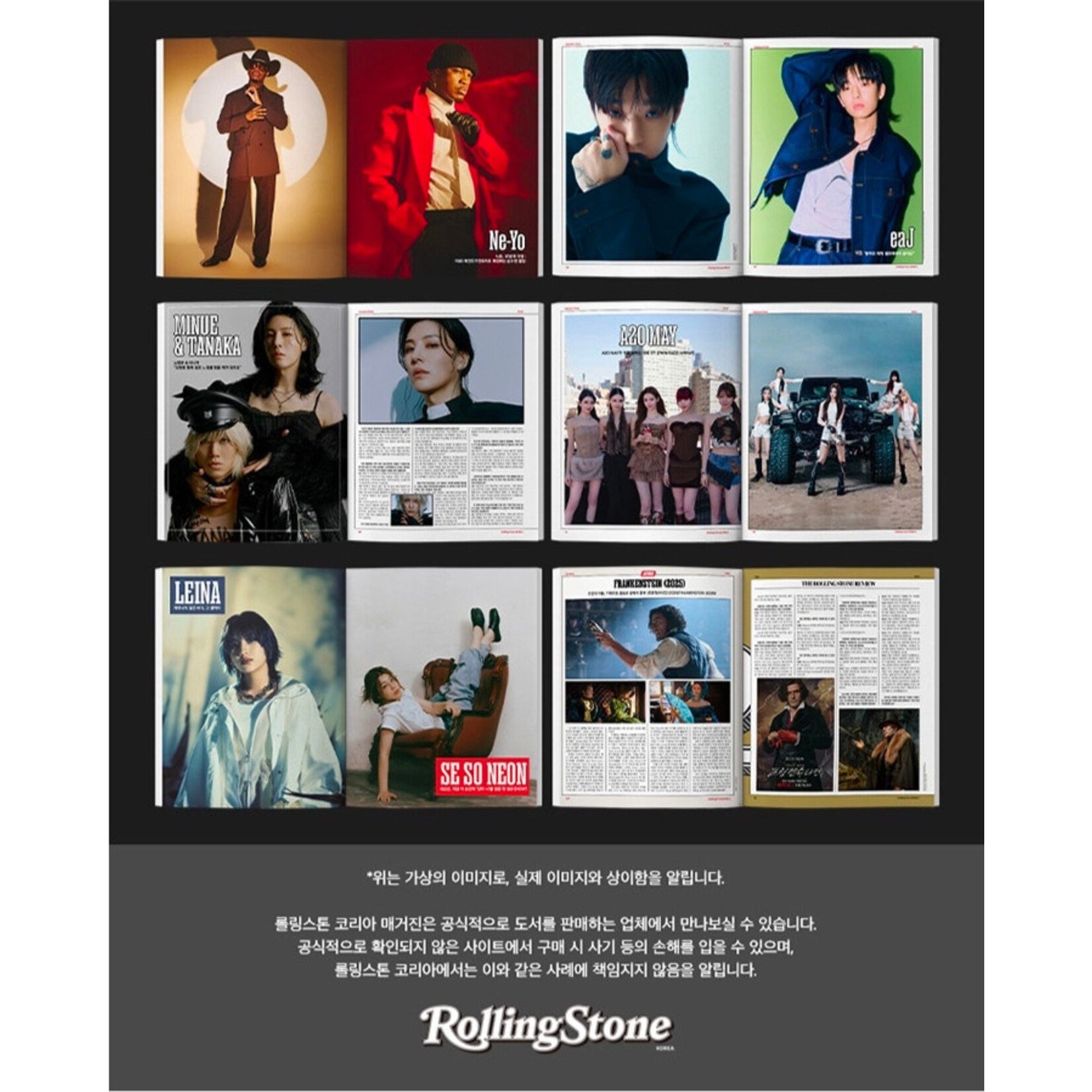 BTS Rolling Stone Korea 16th Issue (COVER. BTS JUNGKOOK)