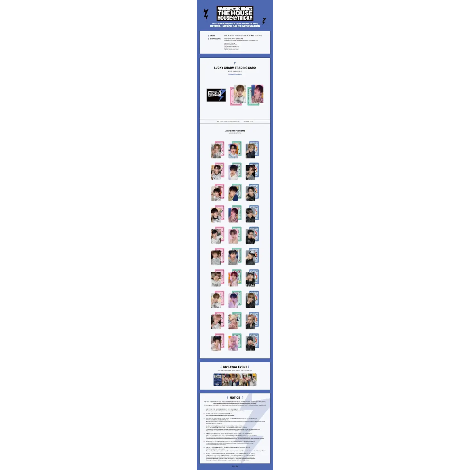 Xikers xikers - [HOUSE OF TRICKY : WRECKING THE HOUSE] POP-UP MD LUCKY CHARM TRADING CARD