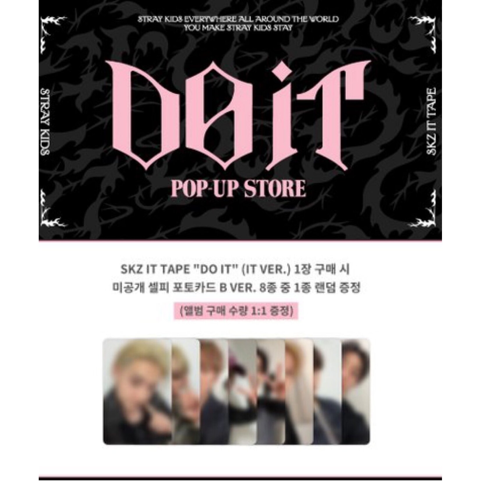 Stray Kids Stray Kids - [DO IT] POP-UP STORE LUCKY DRAW EVENT (2nd Week)
