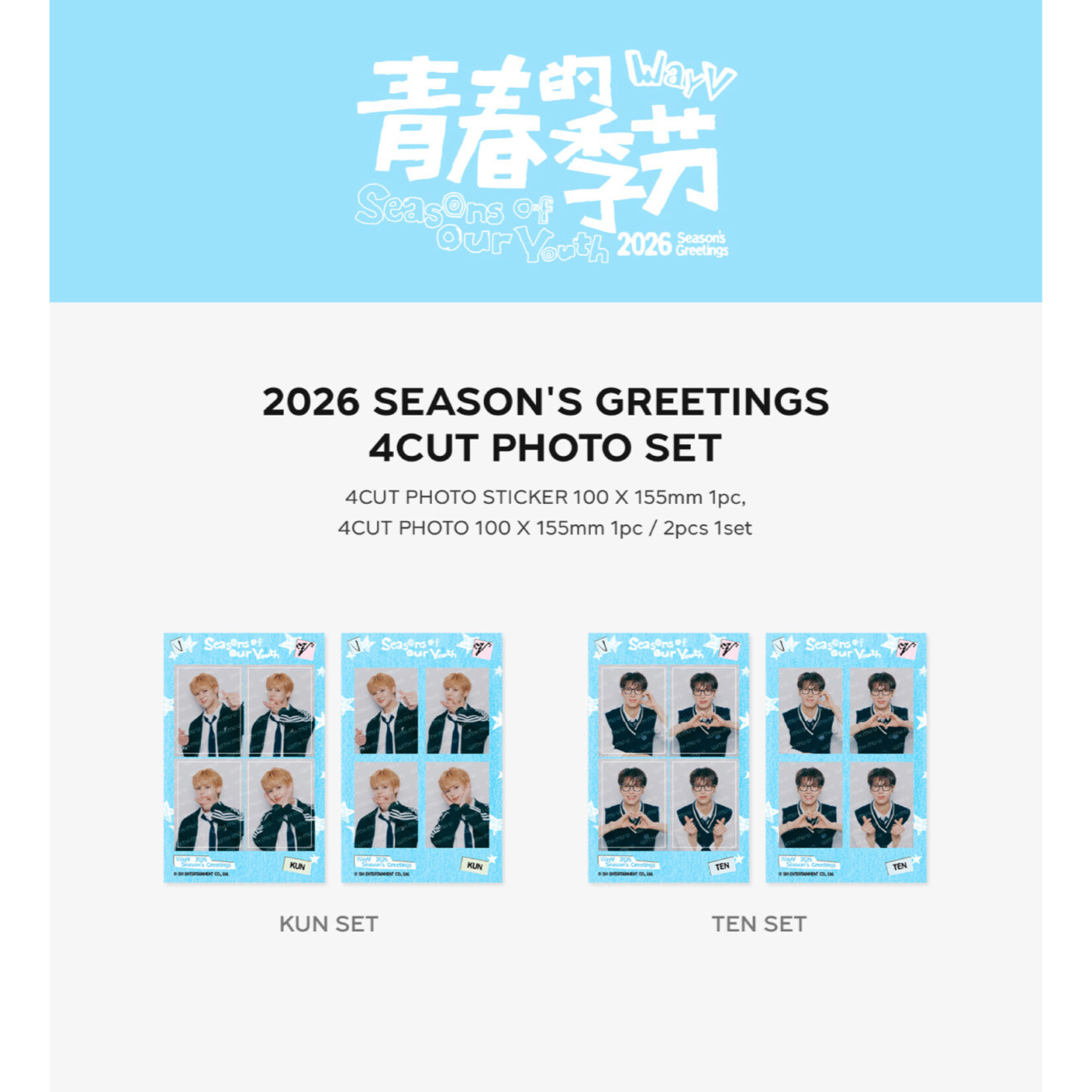 NCT WayV - 2026 SM ARTIST SEASON'S GREETINGS OFFICIAL MD : 4CUT PHOTO SET