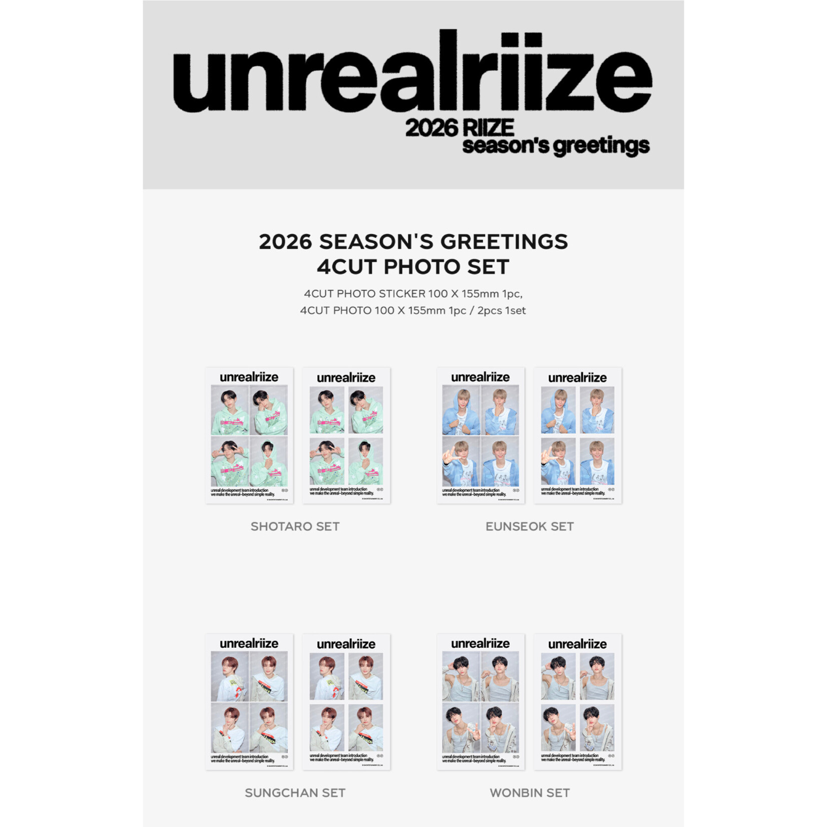 Riize RIIZE - 2026 SM ARTIST SEASON'S GREETINGS OFFICIAL MD : 4CUT PHOTO SET