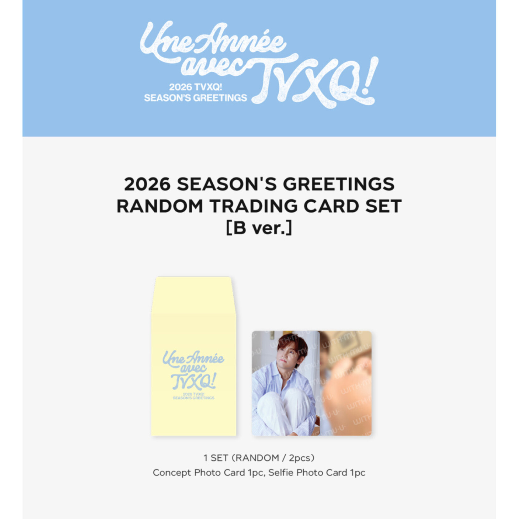TVXQ TVXQ! - 2026 SM ARTIST SEASON’S GREETINGS OFFICIAL MD : RANDOM TRADING CARD SET