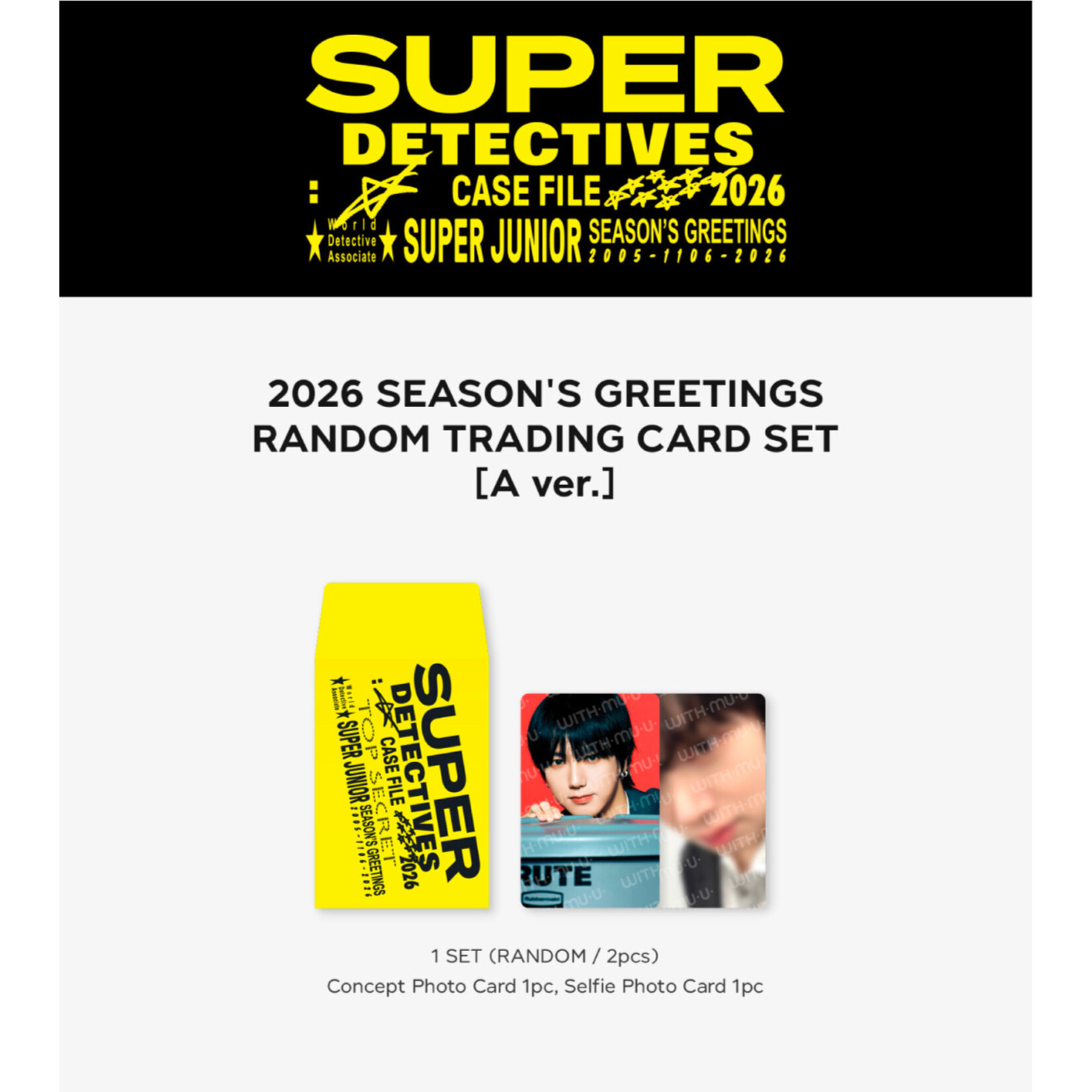 SUPER JUNIOR SUPER JUNIOR - 2026 SM ARTIST SEASON’S GREETINGS OFFICIAL MD : RANDOM TRADING CARD SET