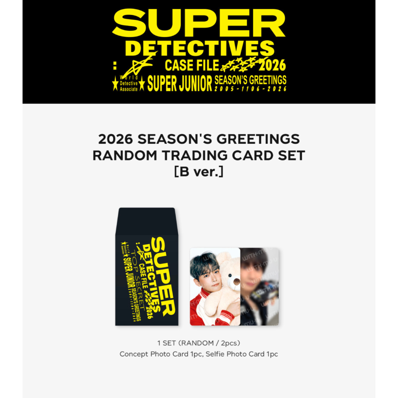 SUPER JUNIOR SUPER JUNIOR - 2026 SM ARTIST SEASON’S GREETINGS OFFICIAL MD : RANDOM TRADING CARD SET
