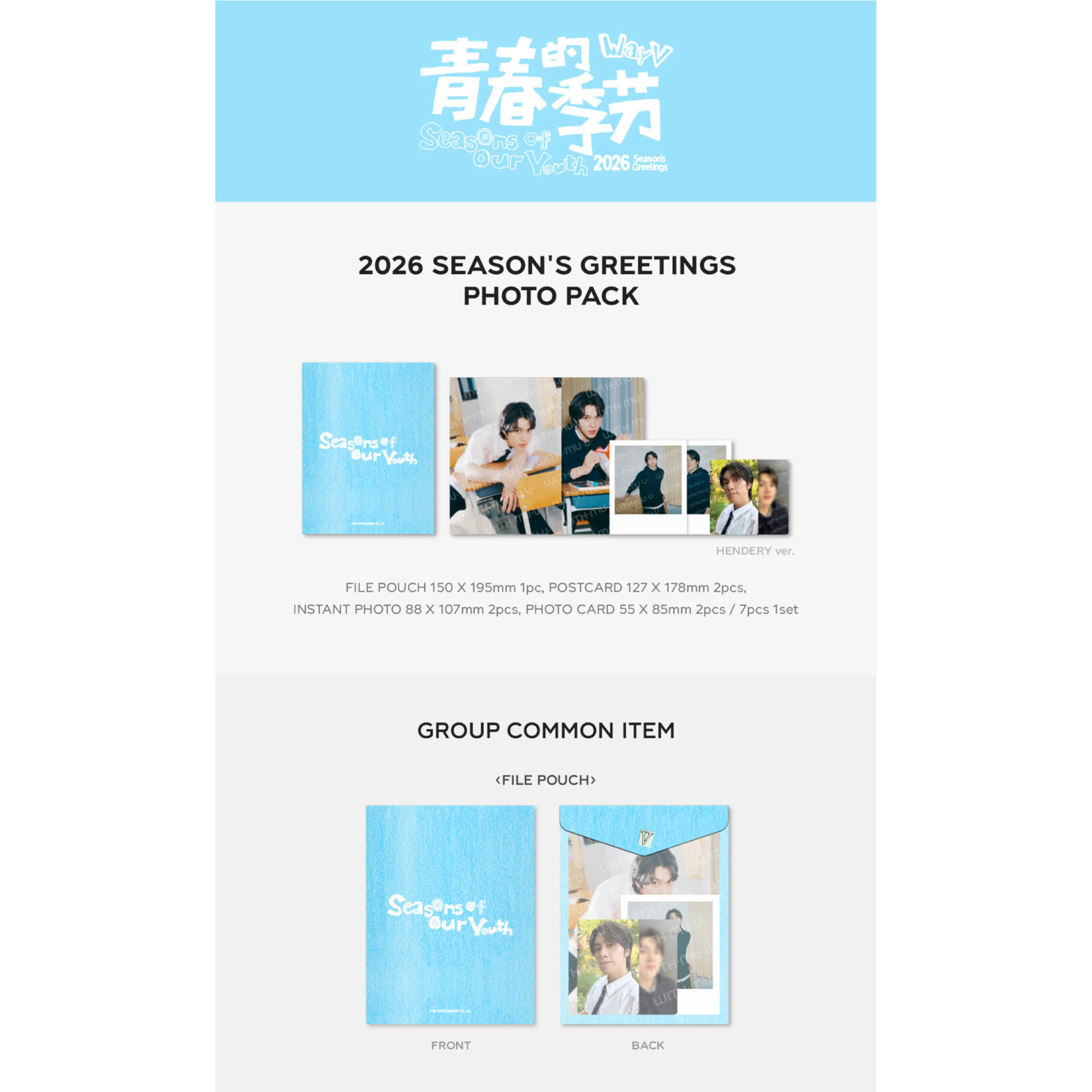NCT WayV - 2026 SM ARTIST SEASON’S GREETINGS OFFICIAL MD : PHOTO PACK