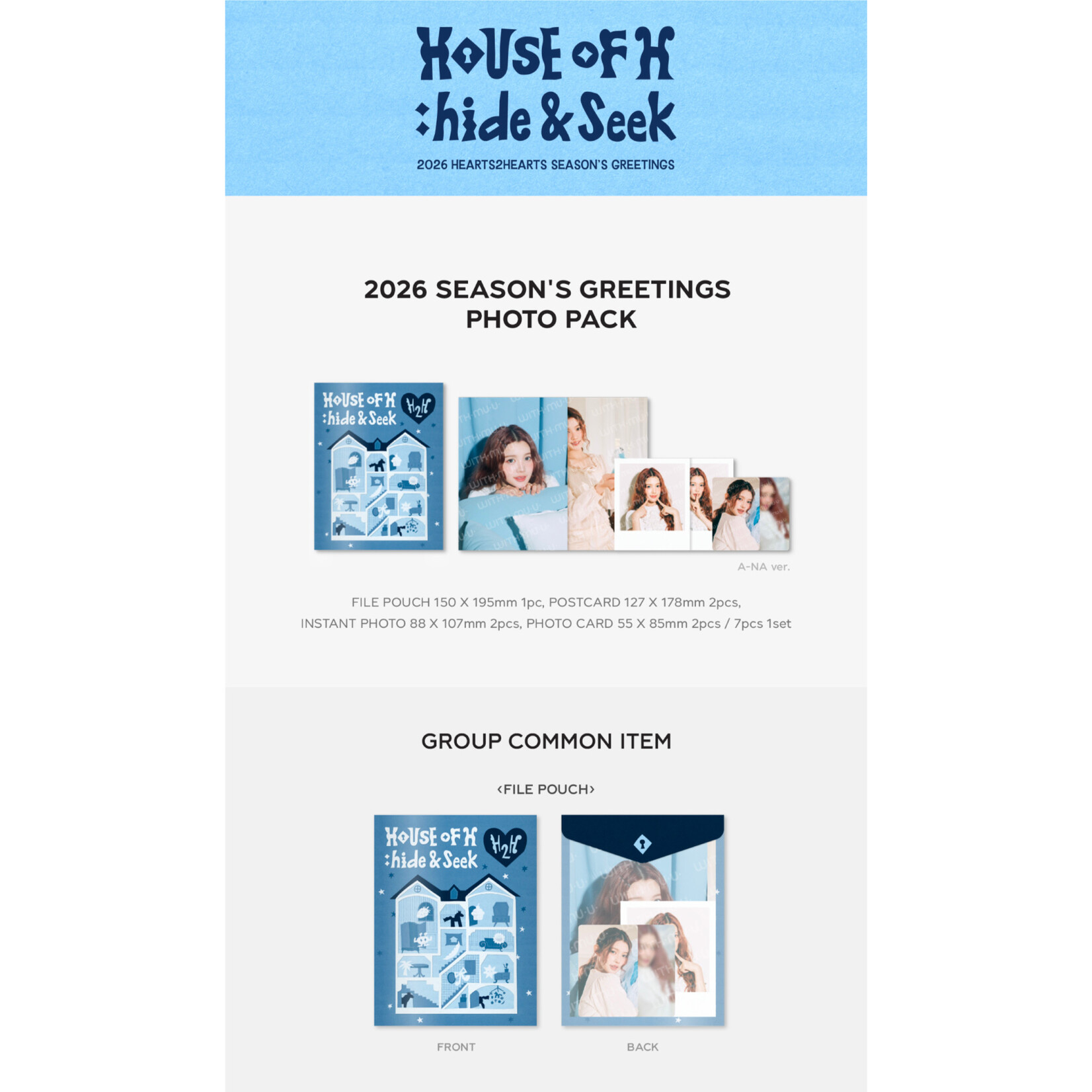 Hearts2Hearts Hearts2Hearts - 2026 SM ARTIST SEASON’S GREETINGS OFFICIAL MD : PHOTO PACK