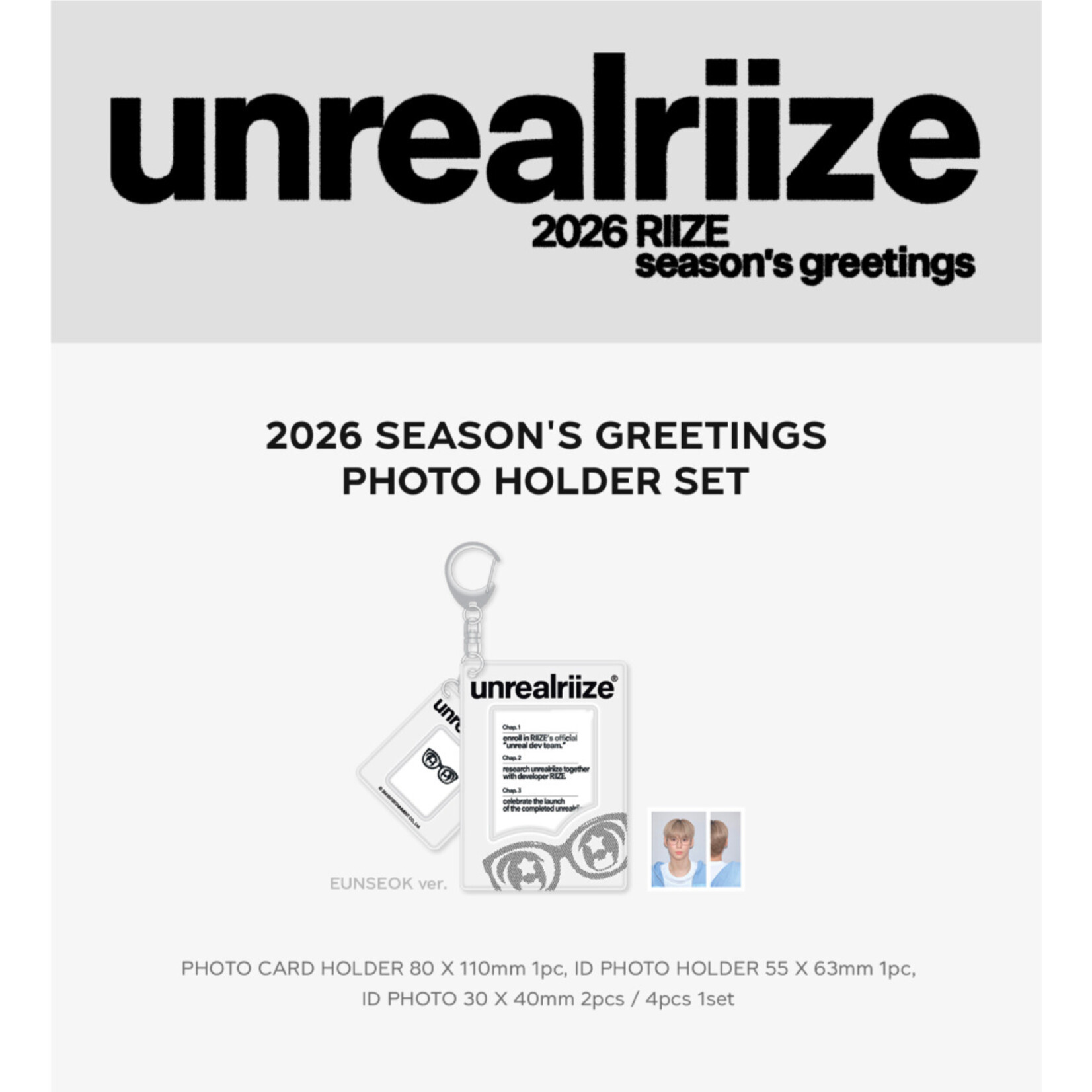 Riize RIIZE - 2026 SM ARTIST SEASON'S GREETINGS OFFICIAL MD : PHOTO HOLDER SET
