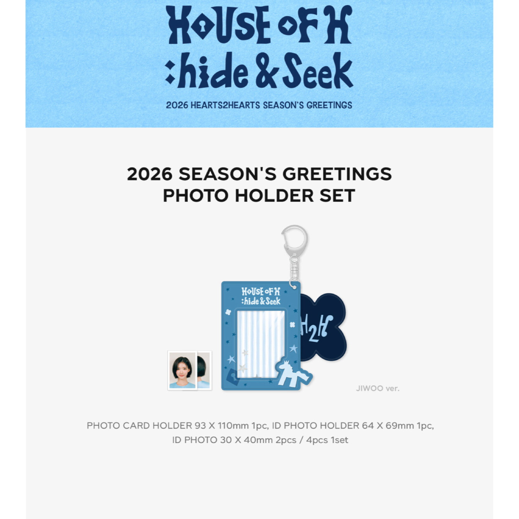 Hearts2Hearts Hearts2Hearts - 2026 SM ARTIST SEASON'S GREETINGS OFFICIAL MD : PHOTO HOLDER SET