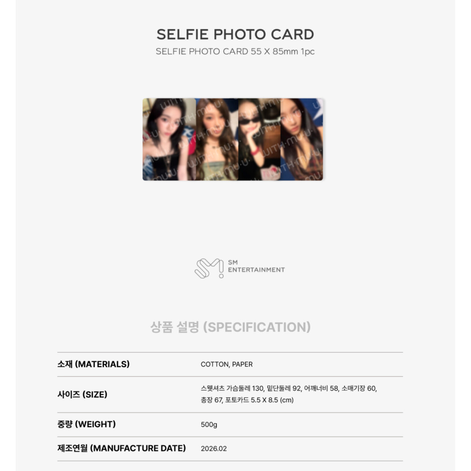 Aespa aespa - 2026 SM ARTIST SEASON’S GREETINGS OFFICIAL MD : SWEATSHIRT SET