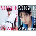 BTS V (BTS) - VOGUE JAPAN ヴォ-グジャパン - February 2026