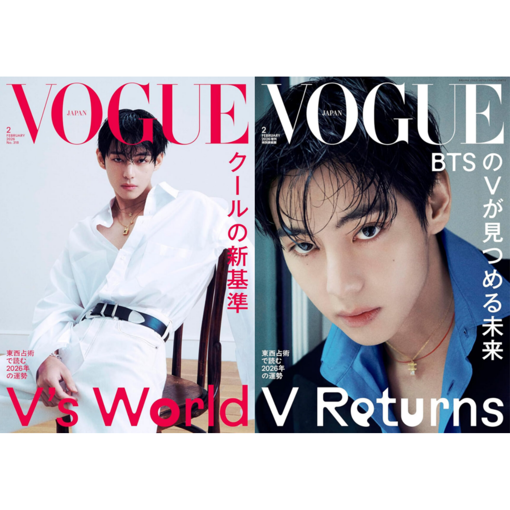 BTS V (BTS) - VOGUE JAPAN ヴォ-グジャパン - February 2026