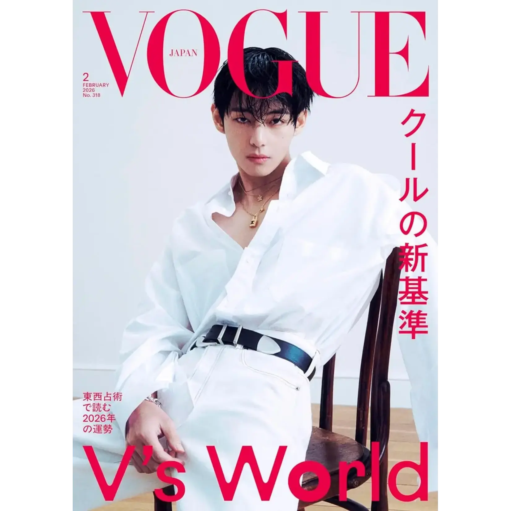 BTS V (BTS) - VOGUE JAPAN ヴォ-グジャパン - February 2026