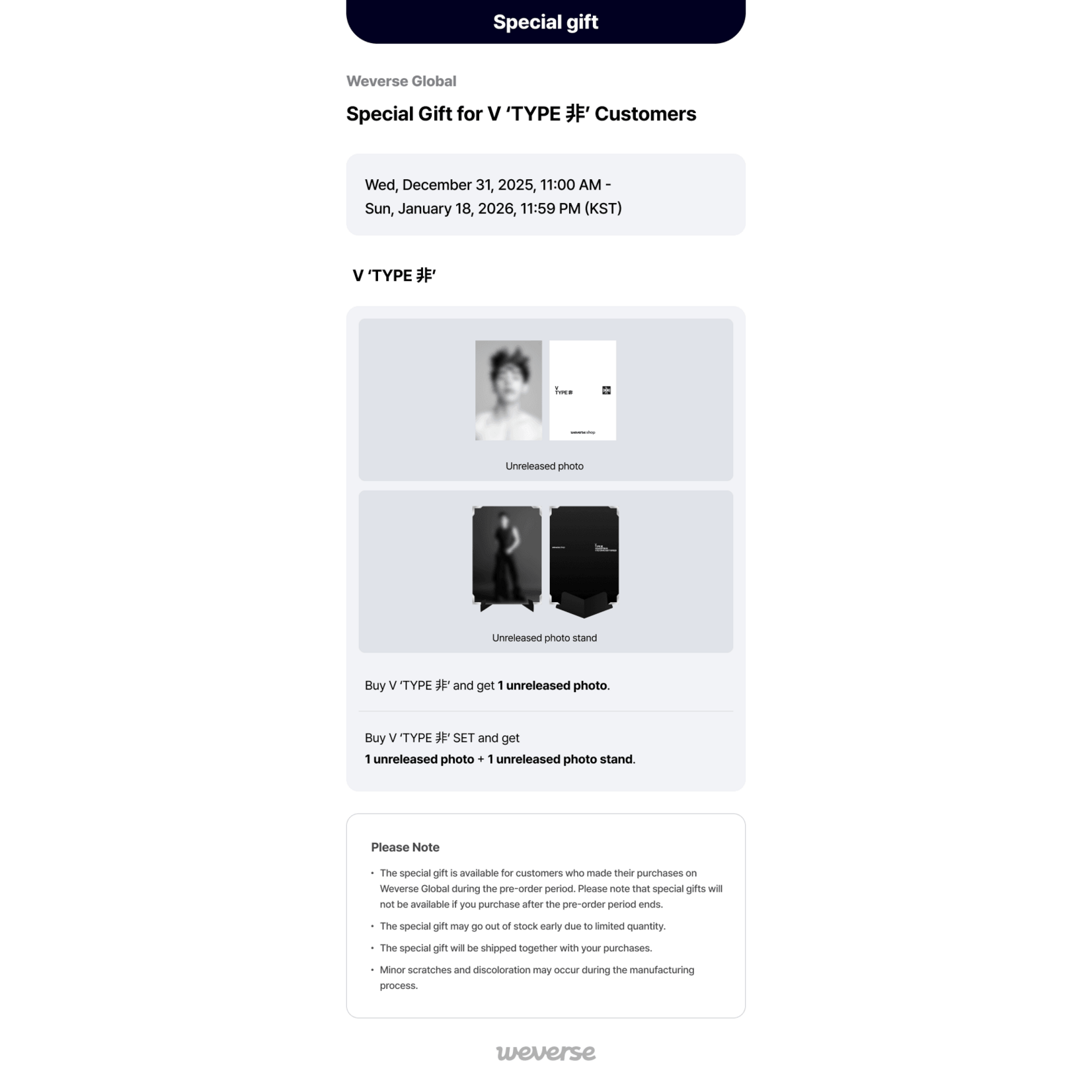 BTS V - ‘TYPE 非’ SET + Weverse Gift (WS)