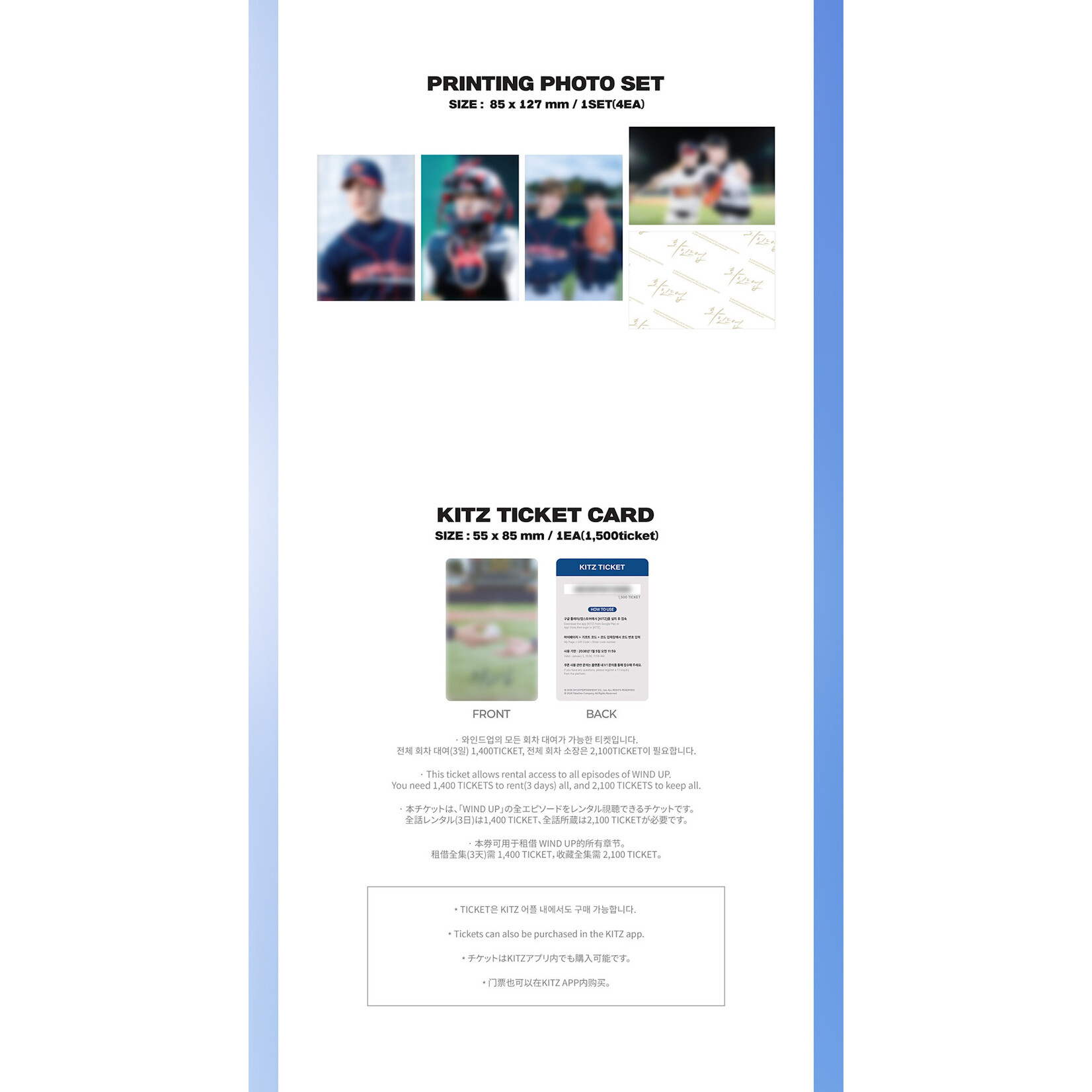 NCT JENO&JAEMIN (NCT DREAM) - [WIND UP] KITZ KIT