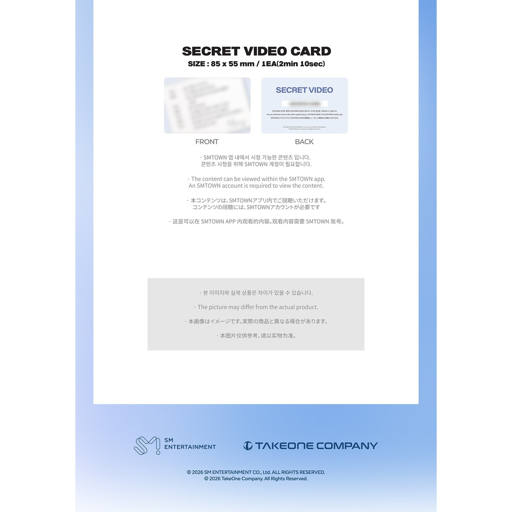 NCT JENO&JAEMIN (NCT DREAM) - [WIND UP] KITZ KIT