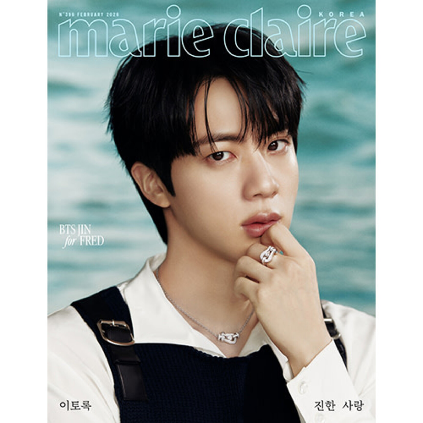 BTS JIN - FEBRUARY 2026 [marie clarie]