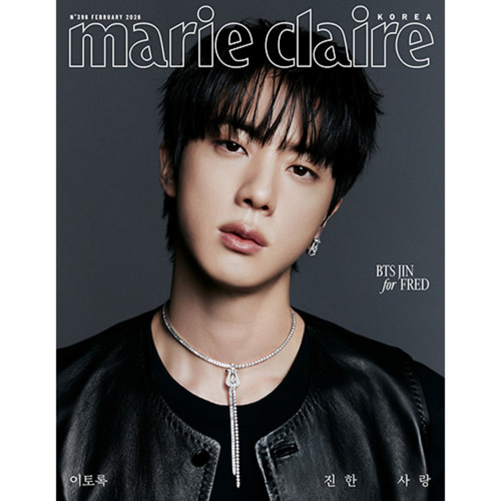 BTS JIN - FEBRUARY 2026 [marie clarie]