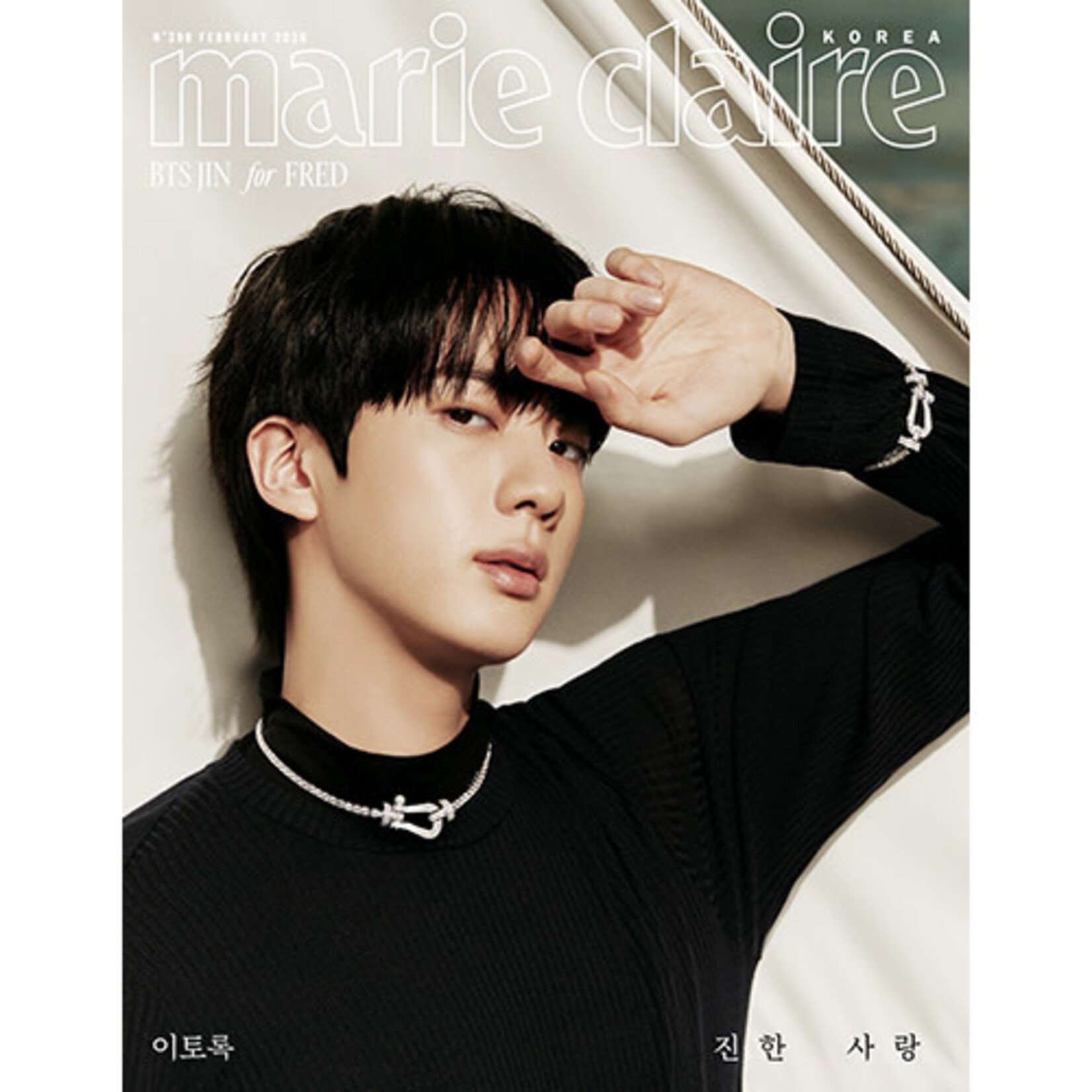 BTS JIN - FEBRUARY 2026 [marie clarie]