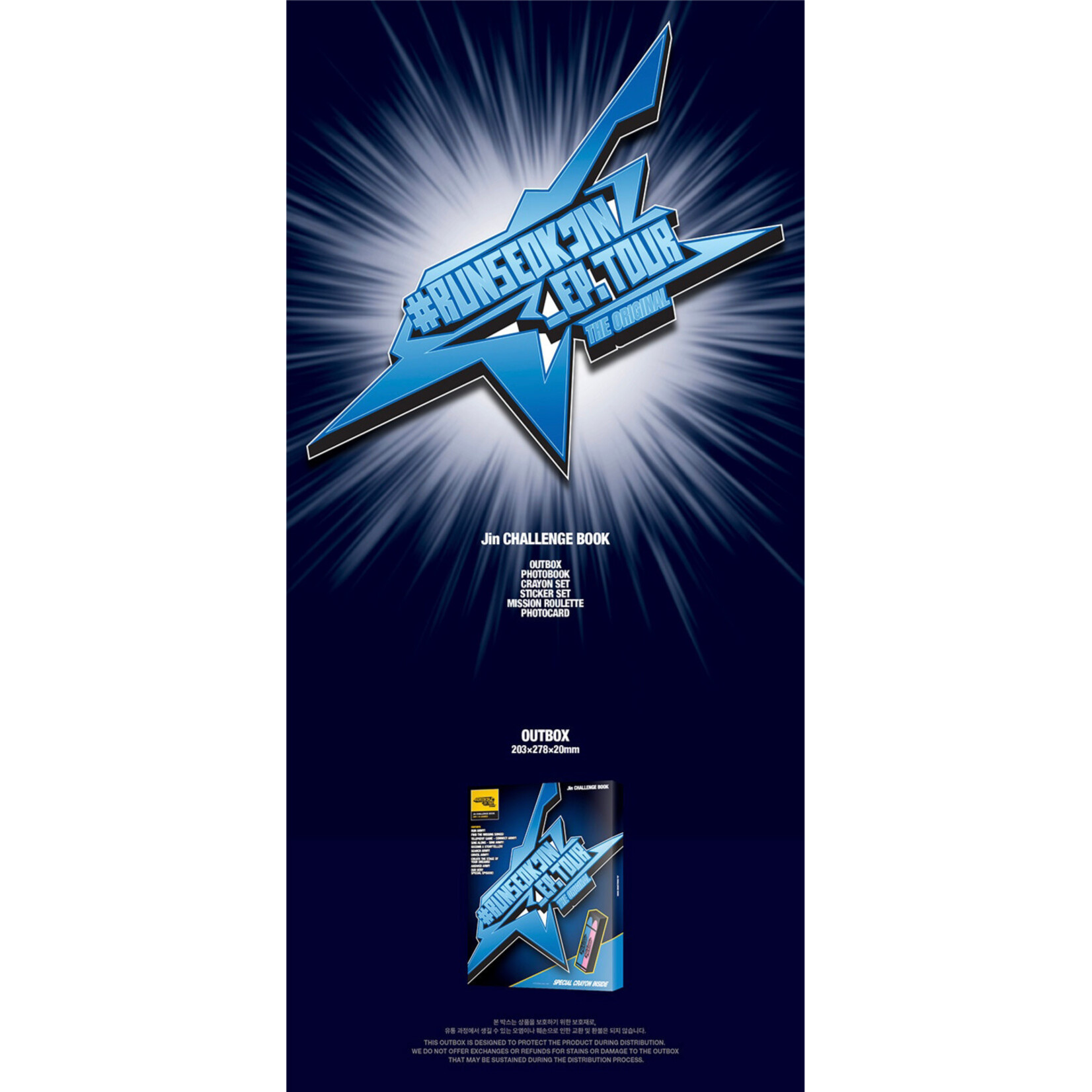 BTS Jin - '#RUNSEOKJIN_EP.TOUR in GOYANG' The Original