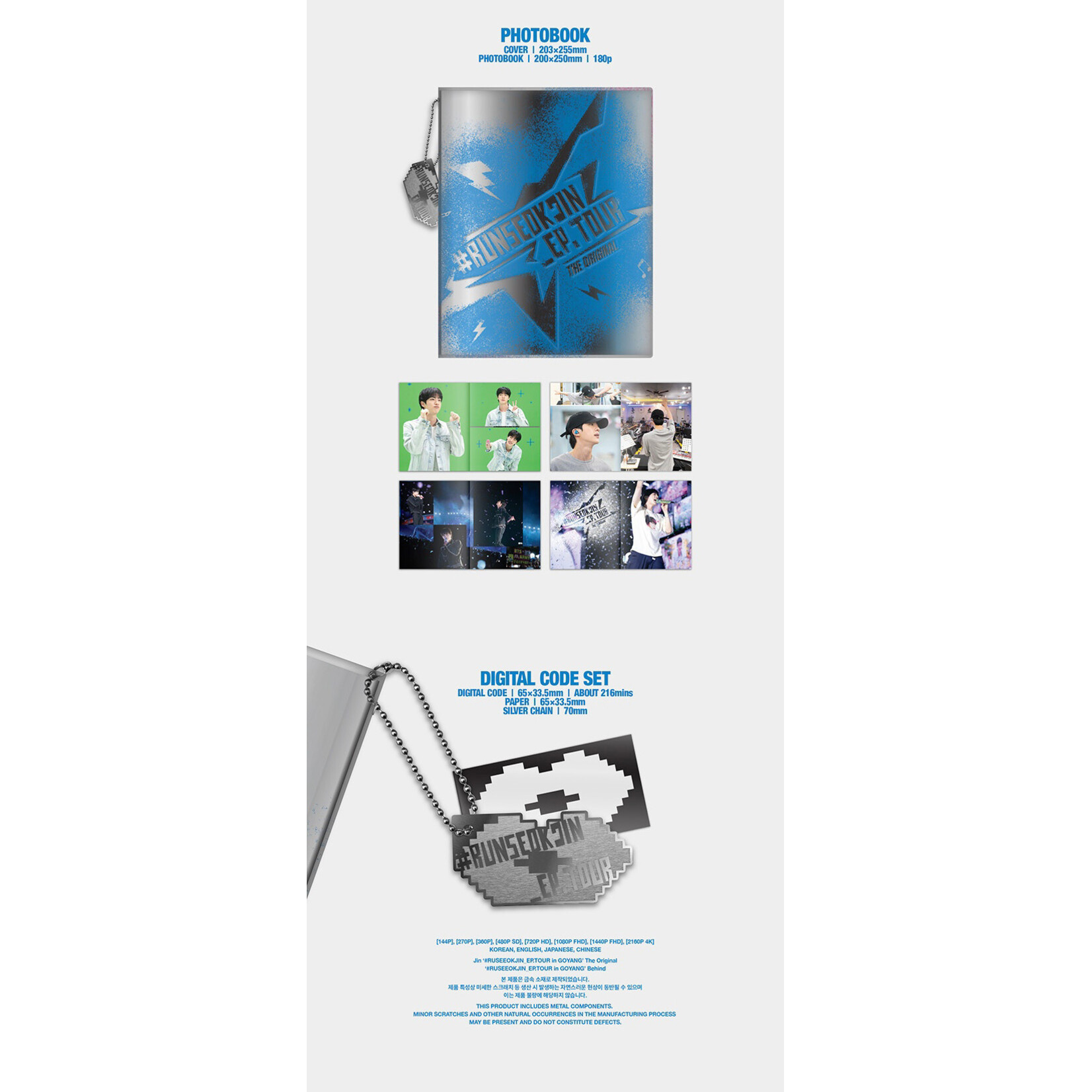 BTS Jin - '#RUNSEOKJIN_EP.TOUR in GOYANG' The Original + Weverse Gift (WS)