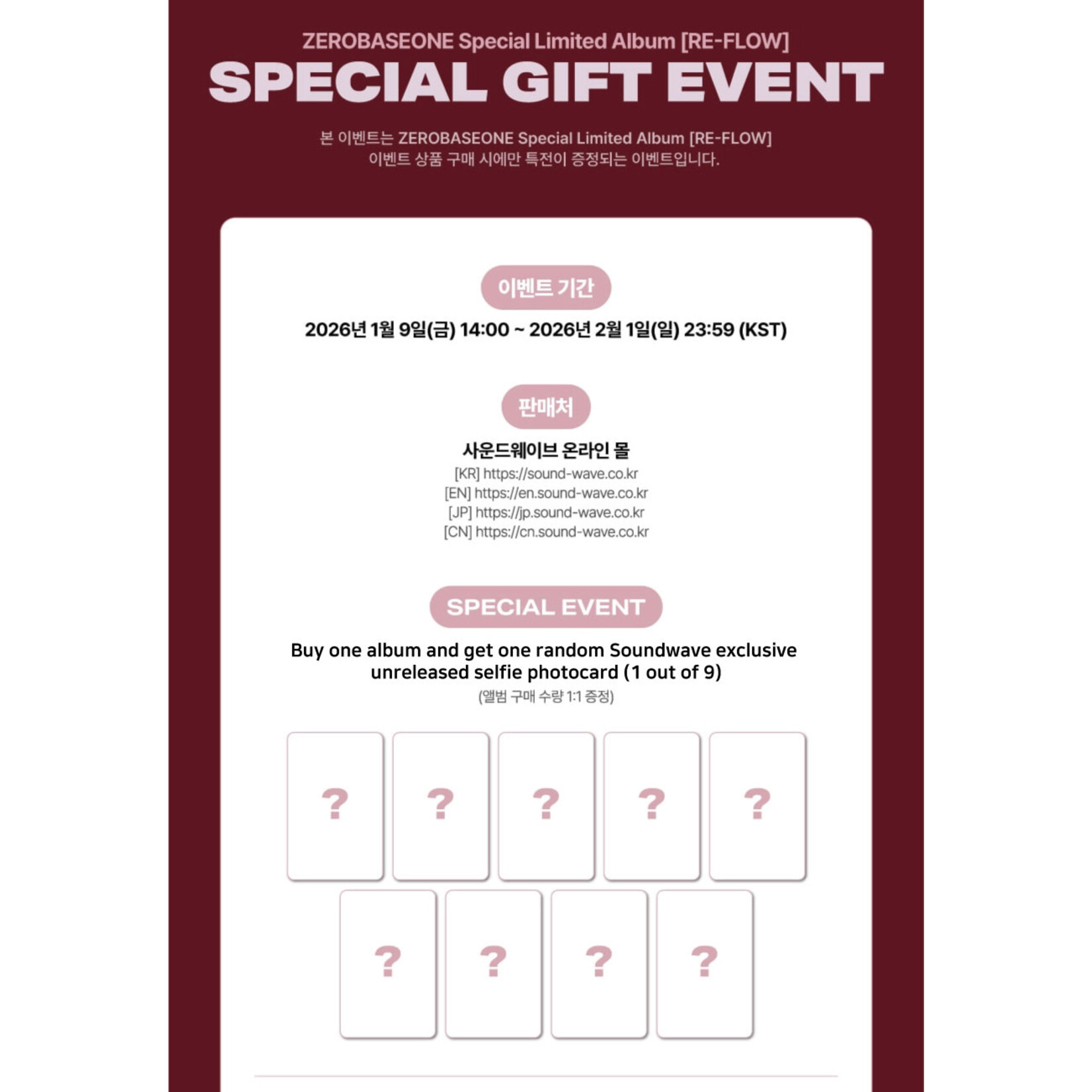 ZeroBaseOne ZEROBASEONE - Special Limited Album [RE-FLOW] + Random Photocard (SW)