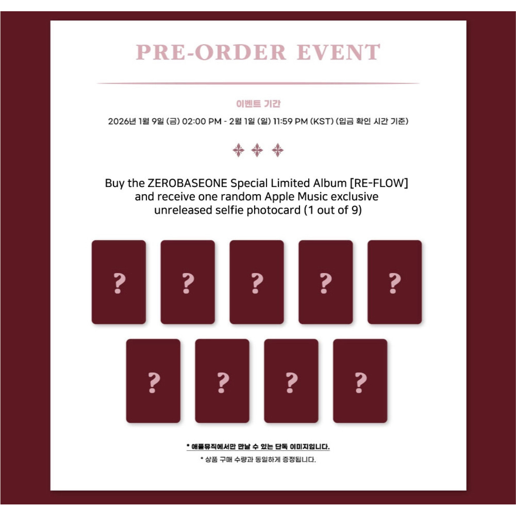 ZeroBaseOne ZEROBASEONE - Special Limited Album [RE-FLOW] + Random Photocard (APPLE MUSIC)