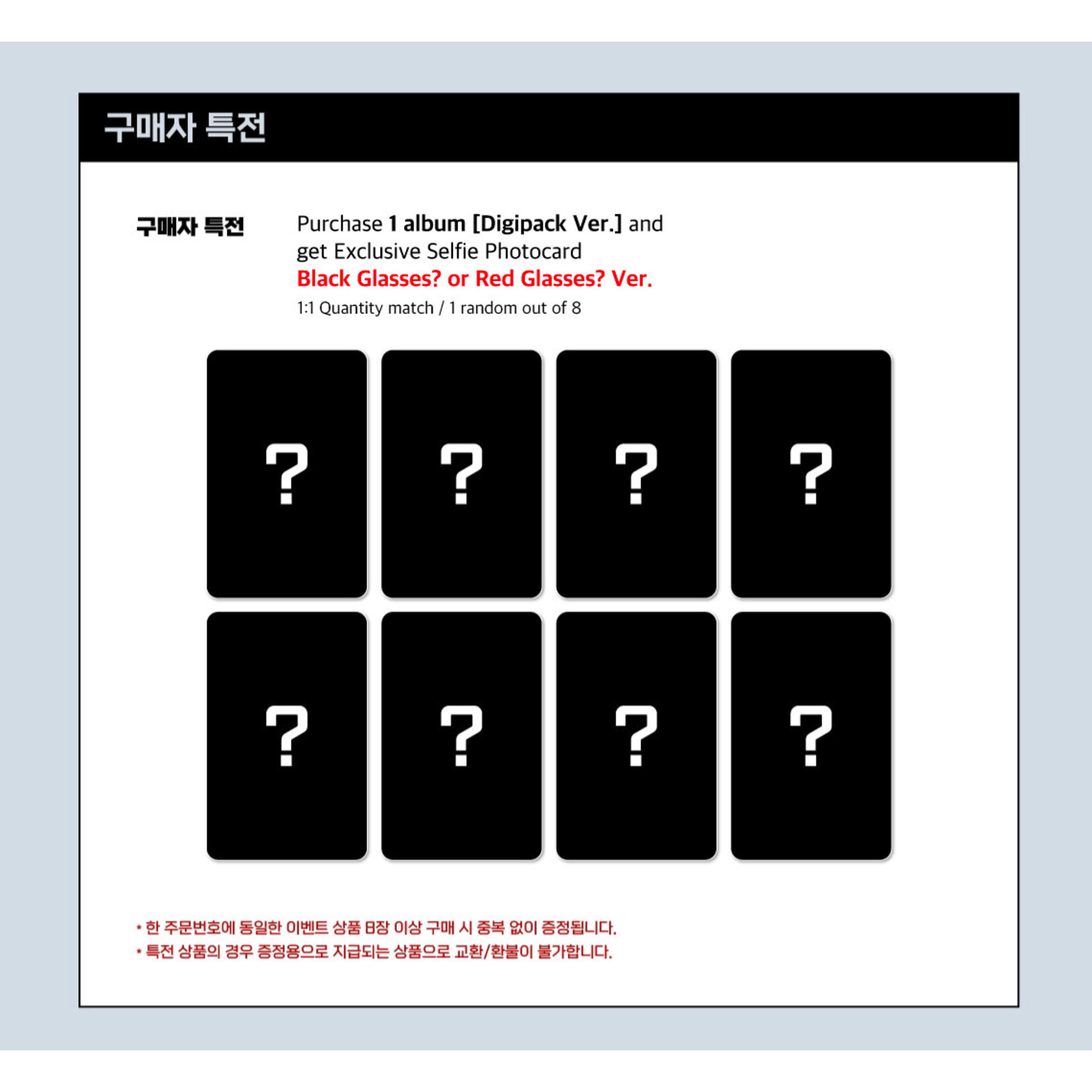 ATEEZ ATEEZ - [GOLDEN HOUR : Part.4] (DIGIPACK VER.) + Random Photocard (EVERLINE)